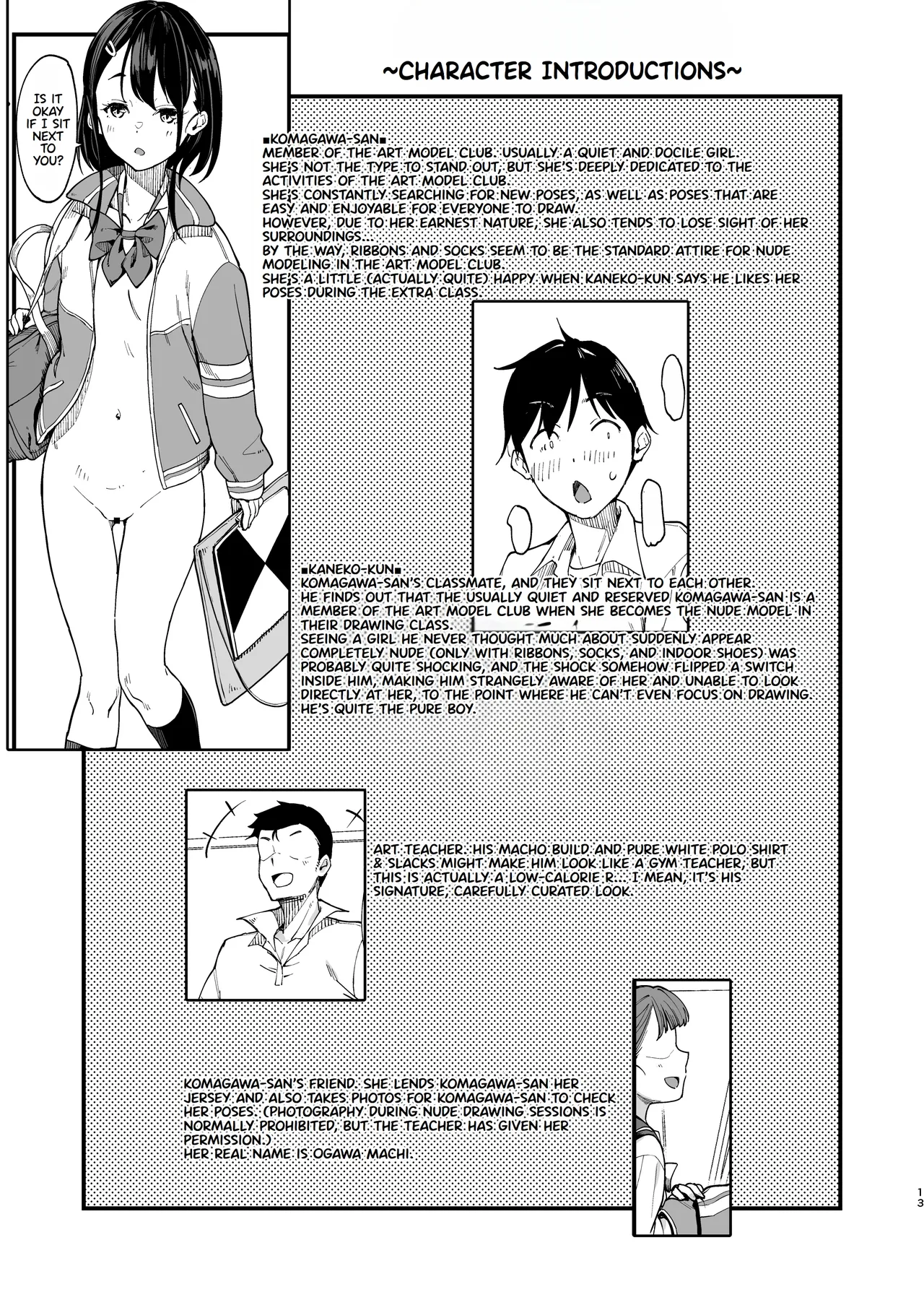 The Art Model Club's Komagawa-san 2 page 13