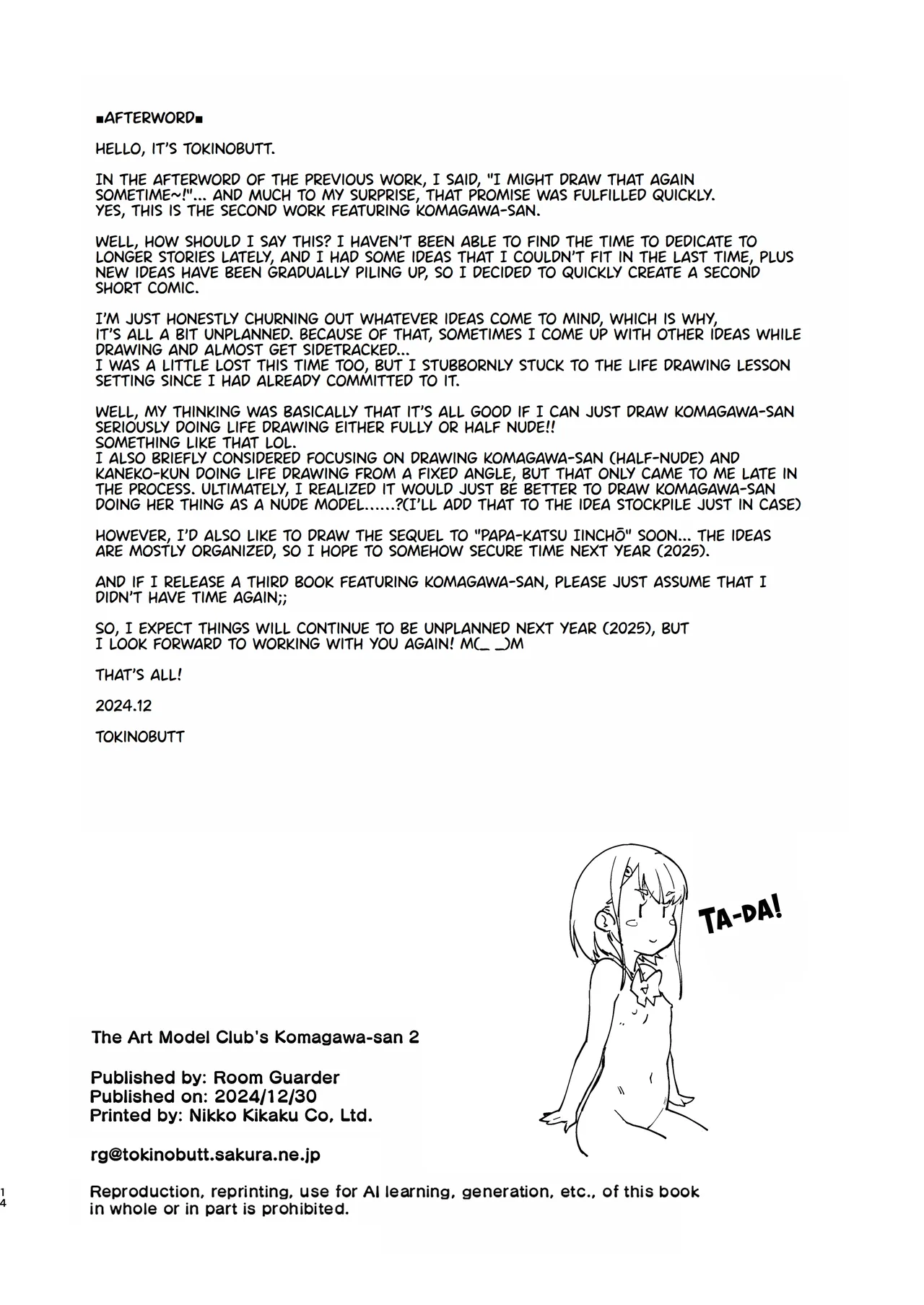 The Art Model Club's Komagawa-san 2 page 14