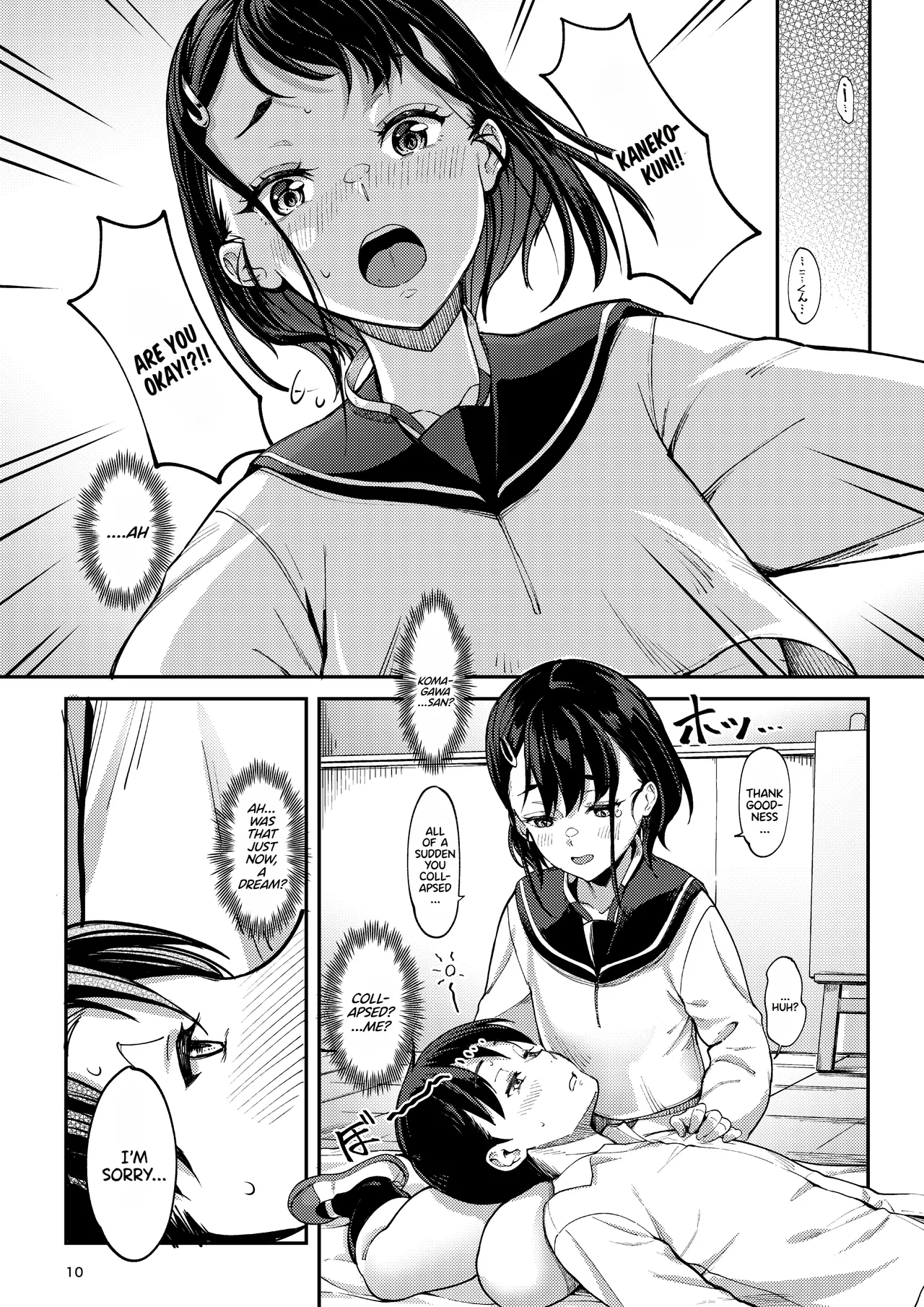 The Art Model Club's Komagawa-san page 10