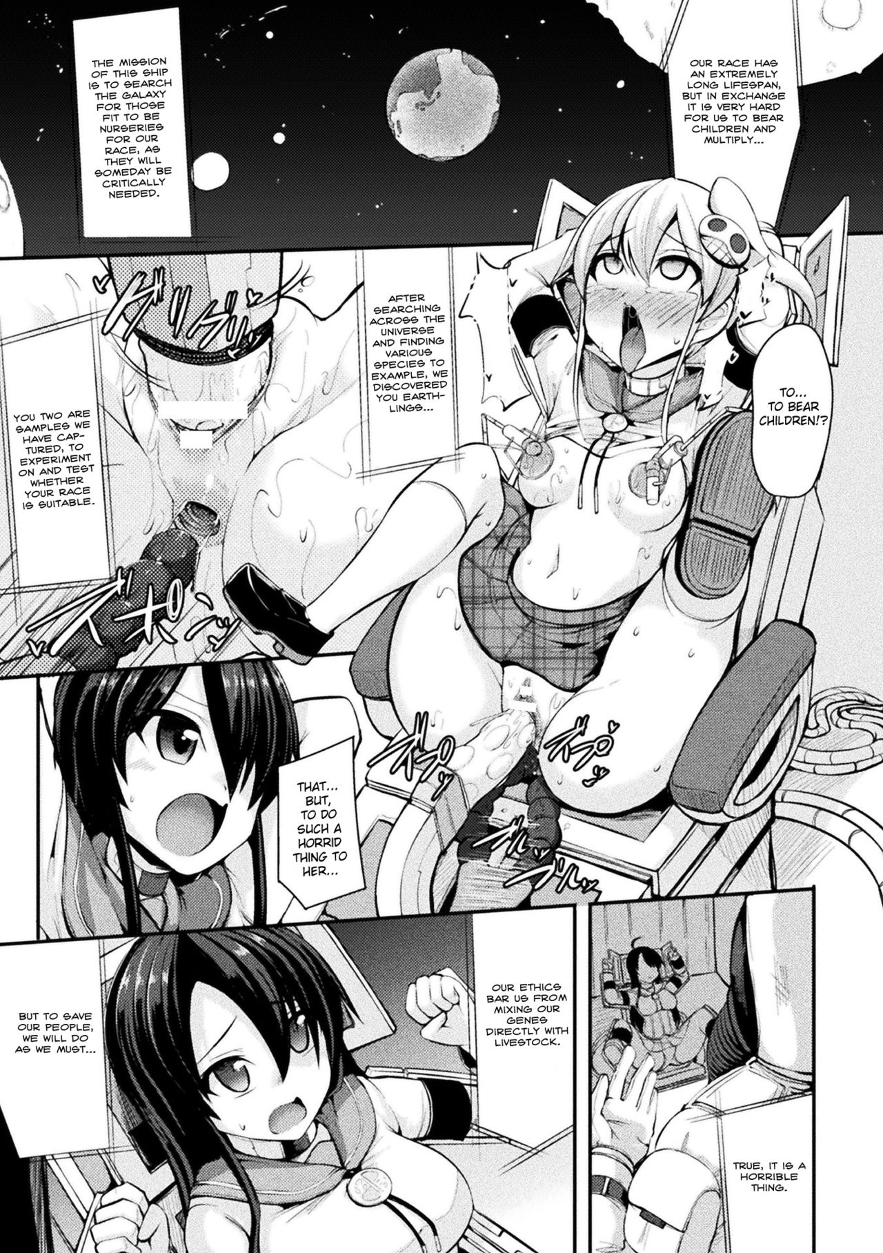 The Attraction of Dark Eternities page 5