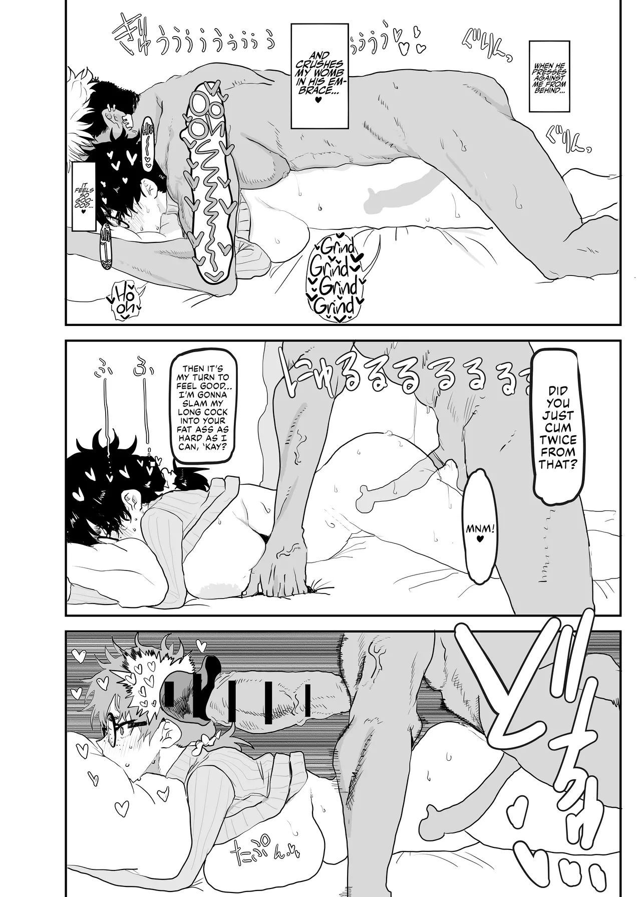 The Awakening of Tsukasa Uesugi: Winter page 41