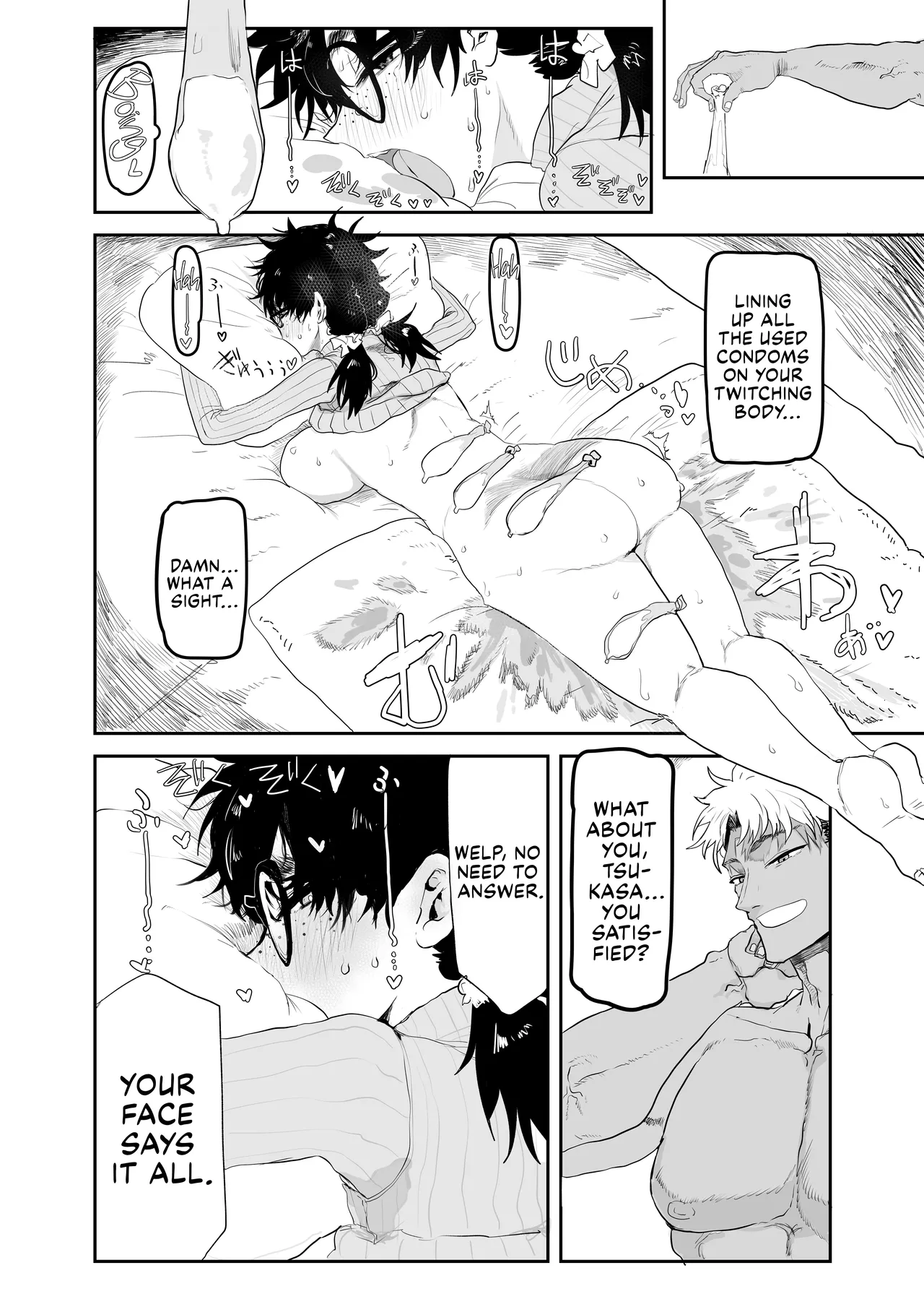 The Awakening of Tsukasa Uesugi: Winter page 45