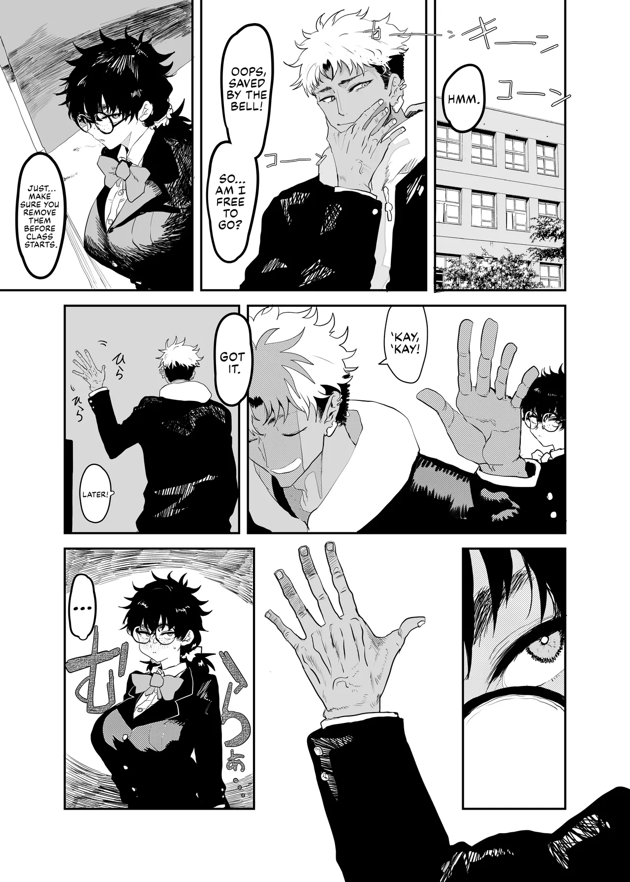 The Awakening of Tsukasa Uesugi: Winter page 8