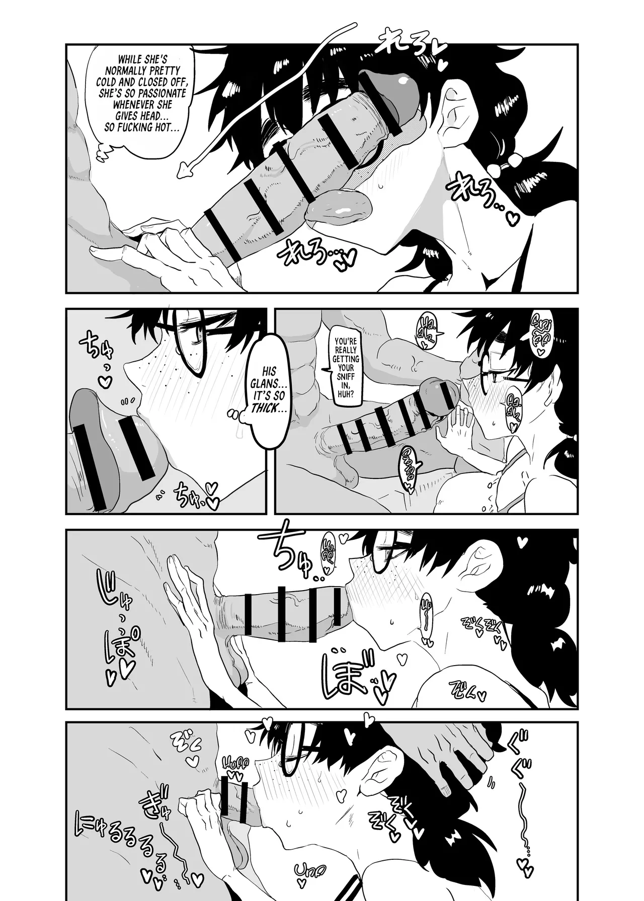 The Awakening of Tsukasa Uesugi page 22