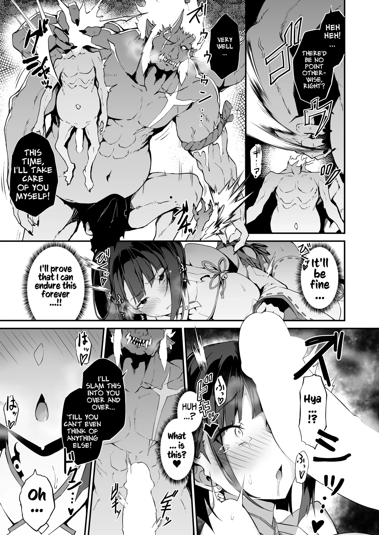 The Battle Shrine Maidens of Humiliating Servility page 18
