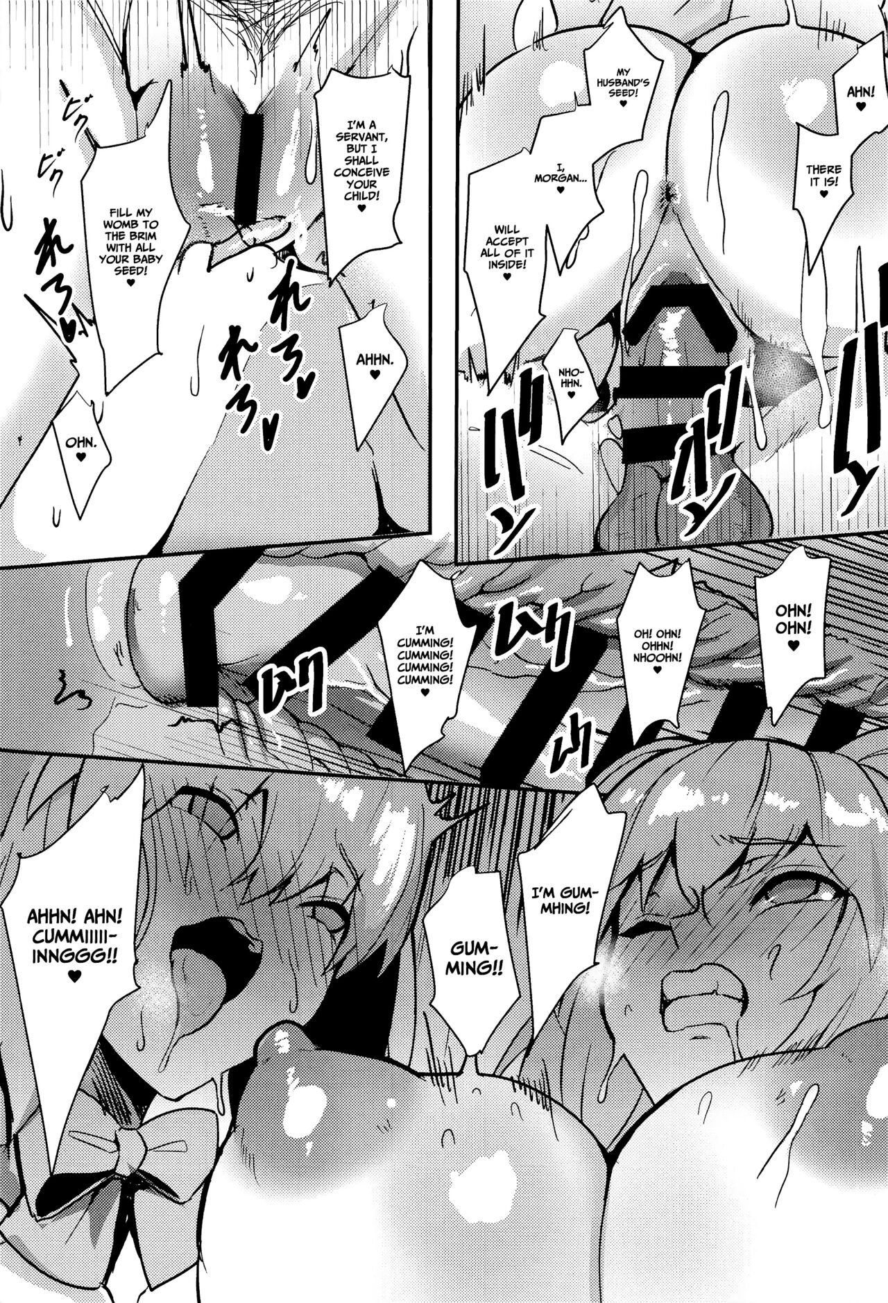 The Beach Queen's Ordeal page 22