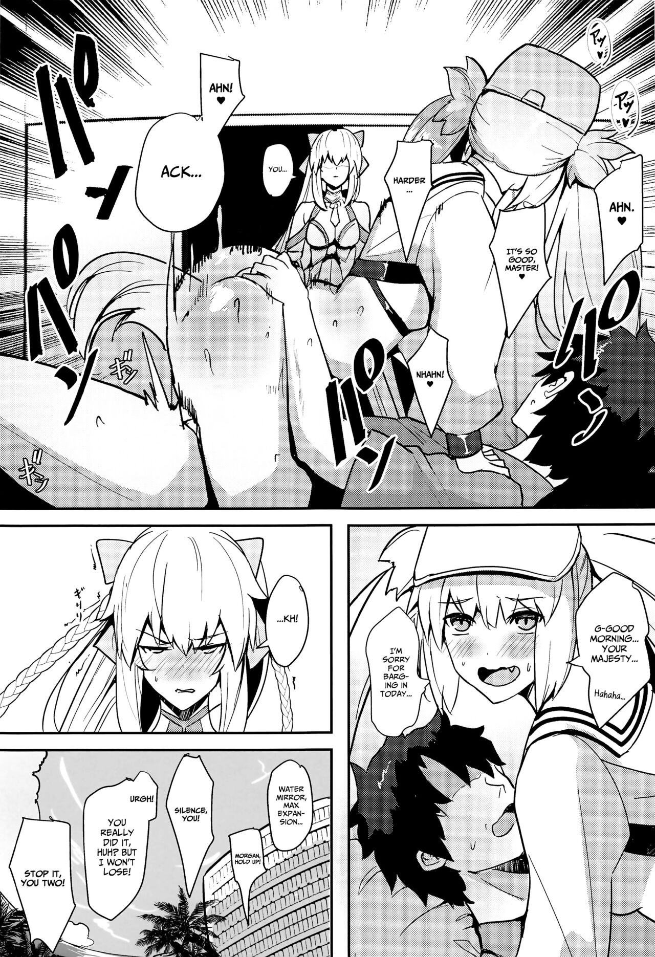 The Beach Queen's Ordeal page 24