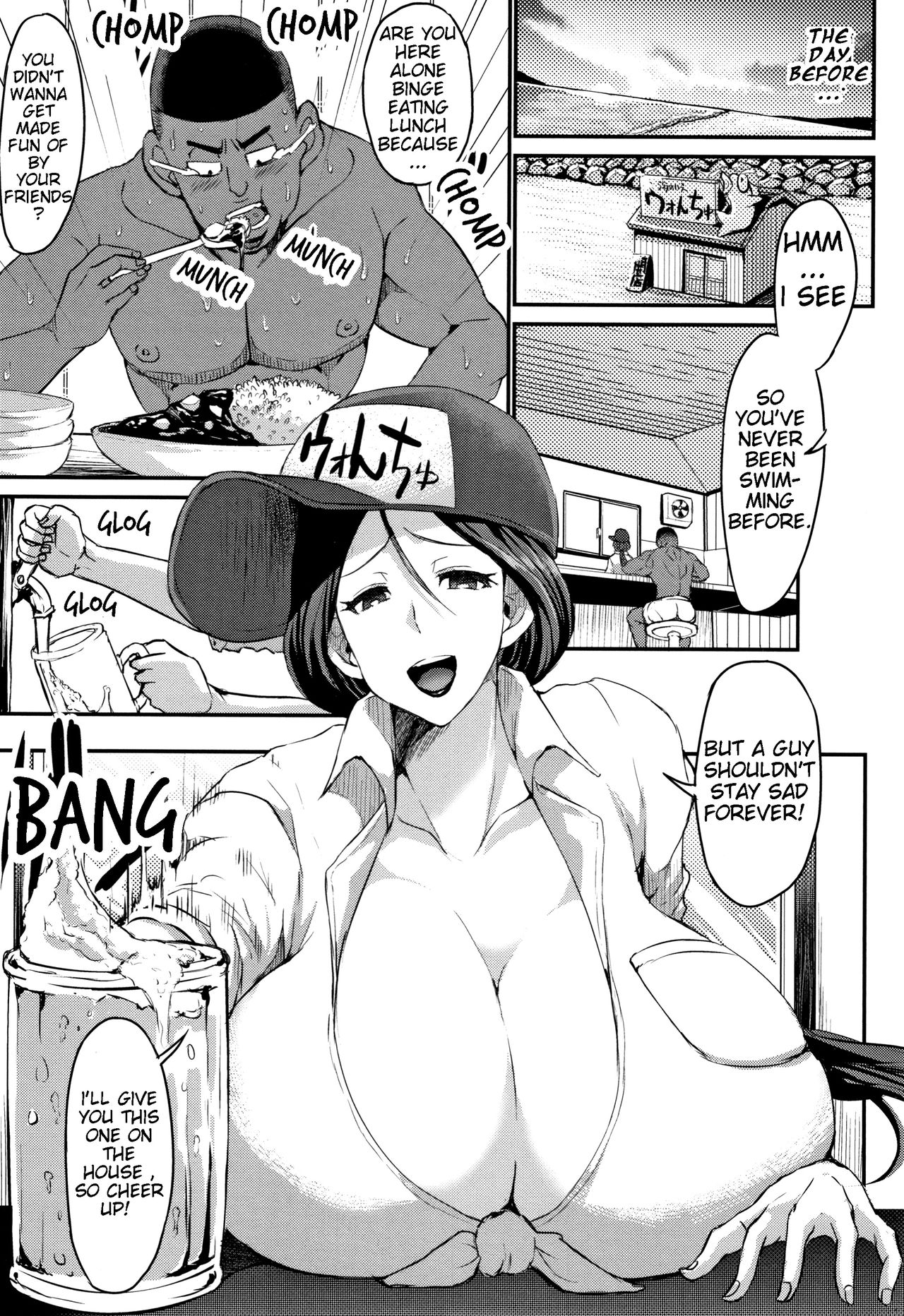 The Beachside Store and a Midsummer's Pervert Beautiful Woman page 5