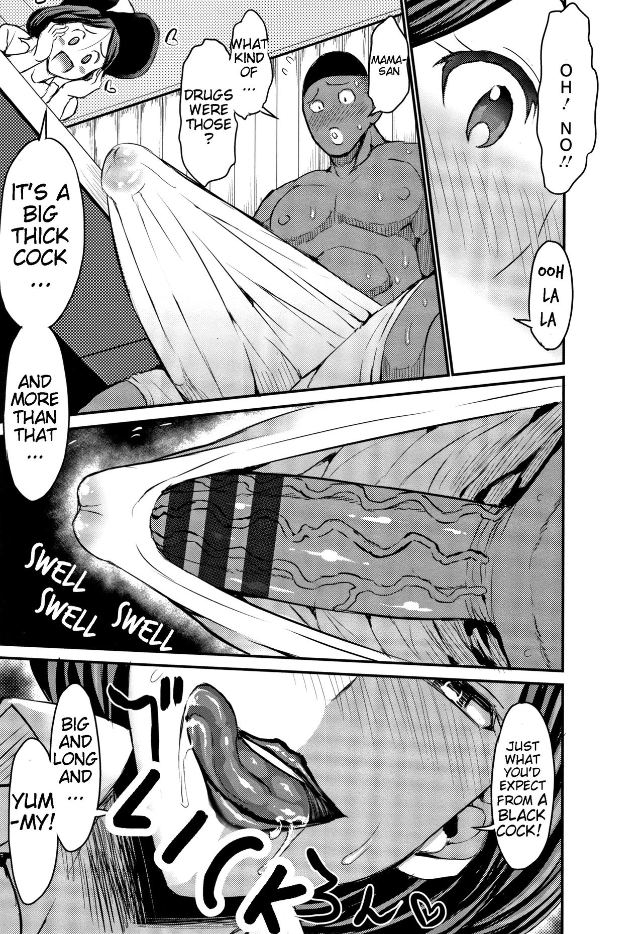 The Beachside Store and a Midsummer's Pervert Beautiful Woman page 7