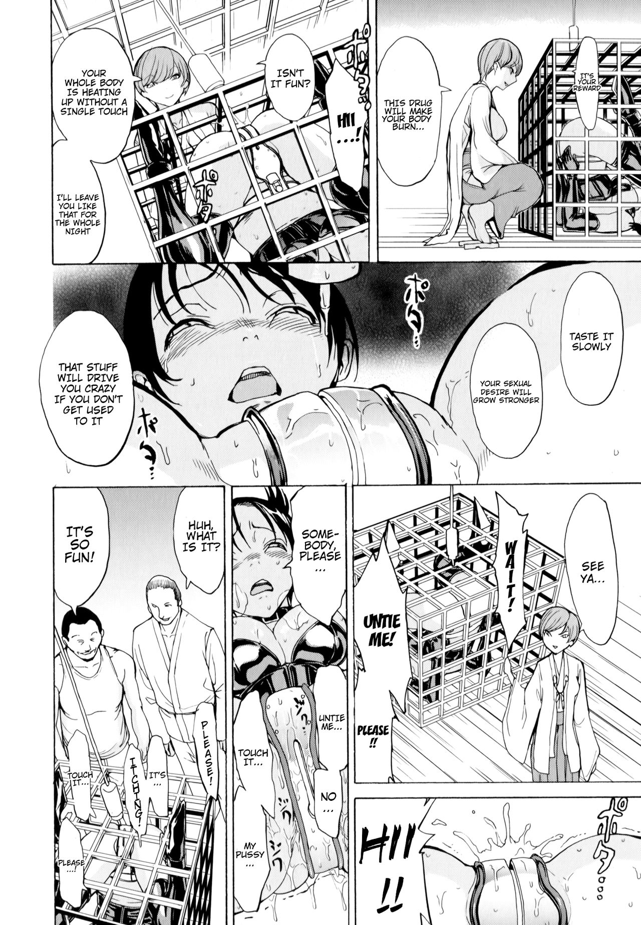 The Beast House page 144