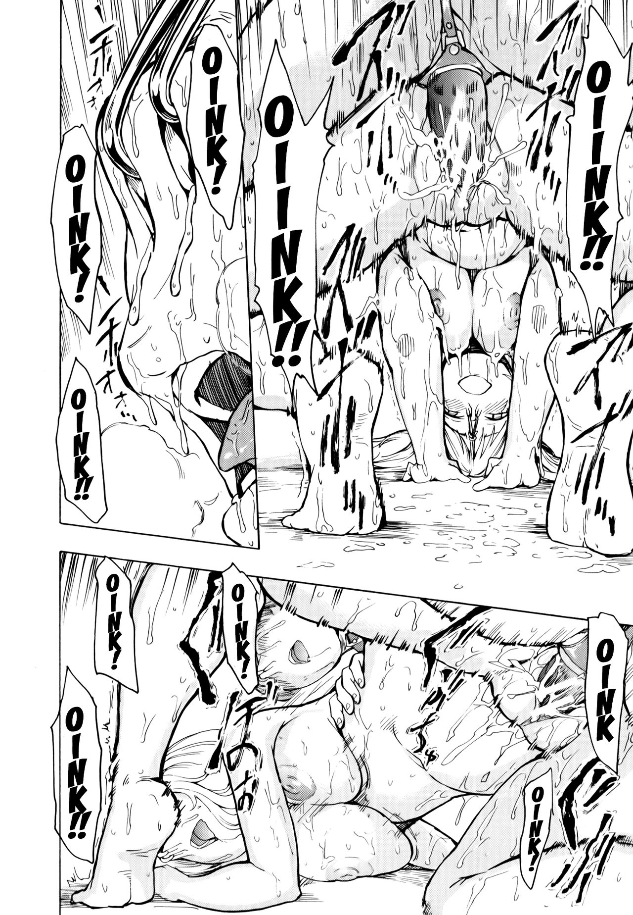 The Beast House page 204