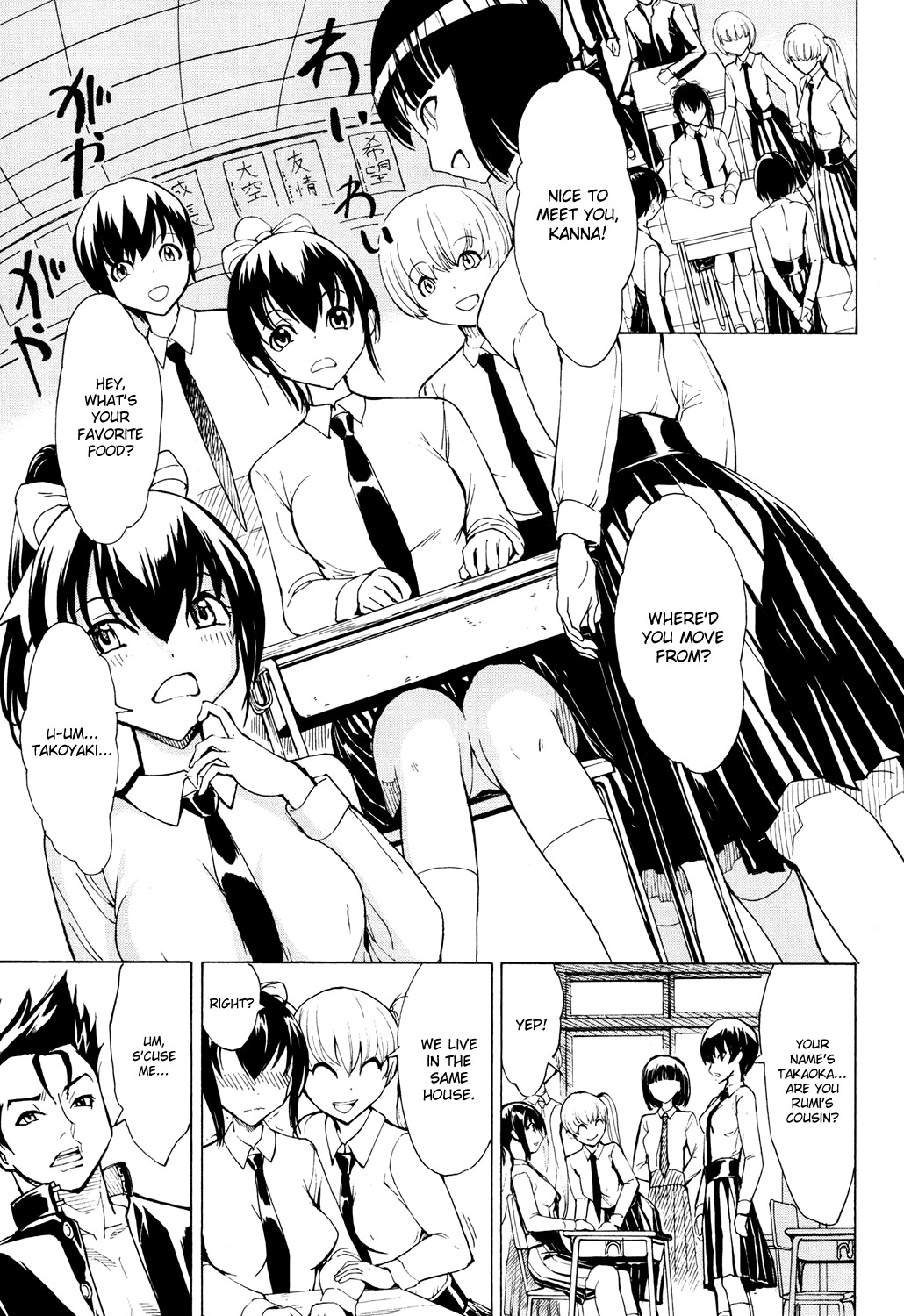 The Beast House page 36