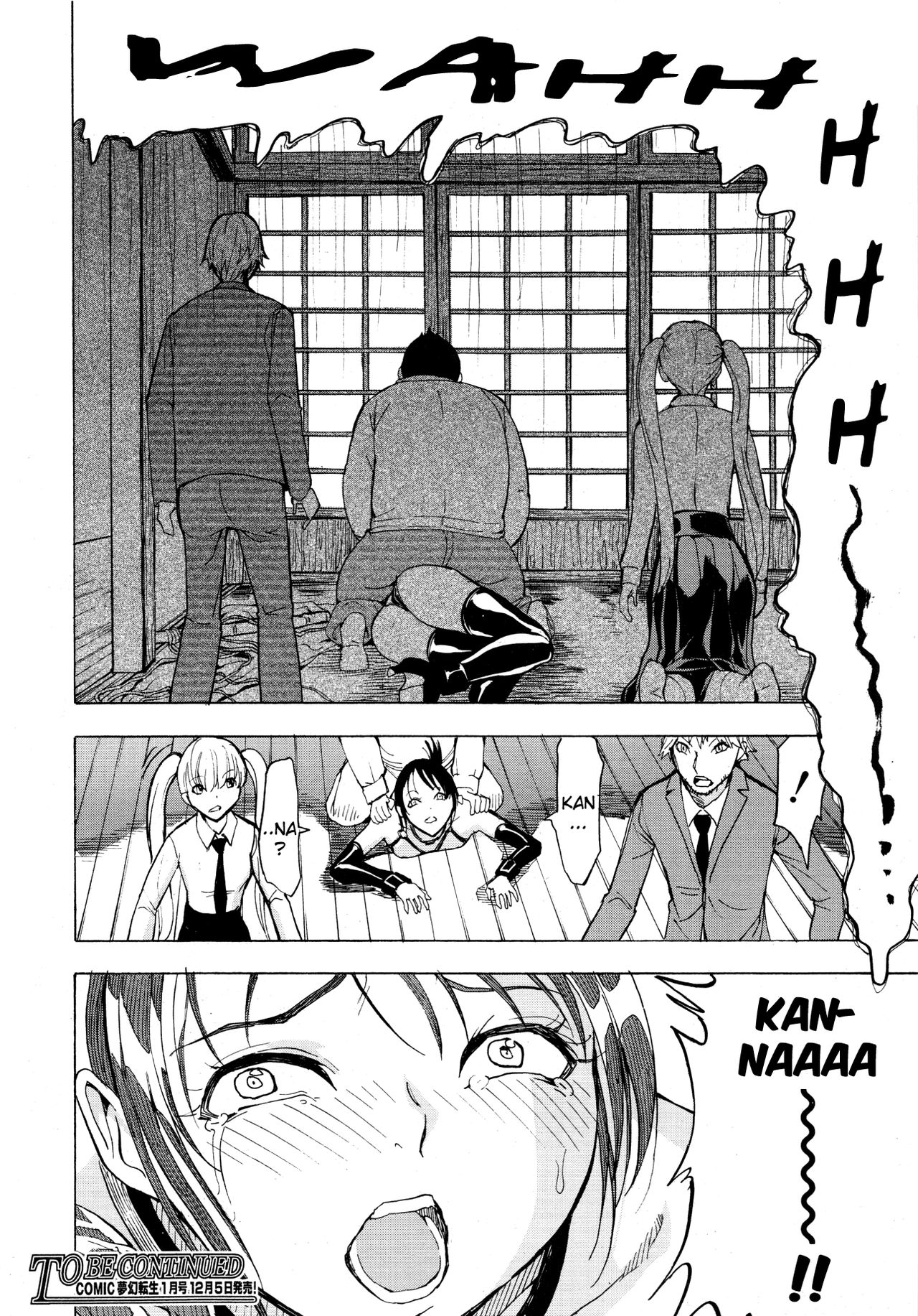 The Beast House page 91