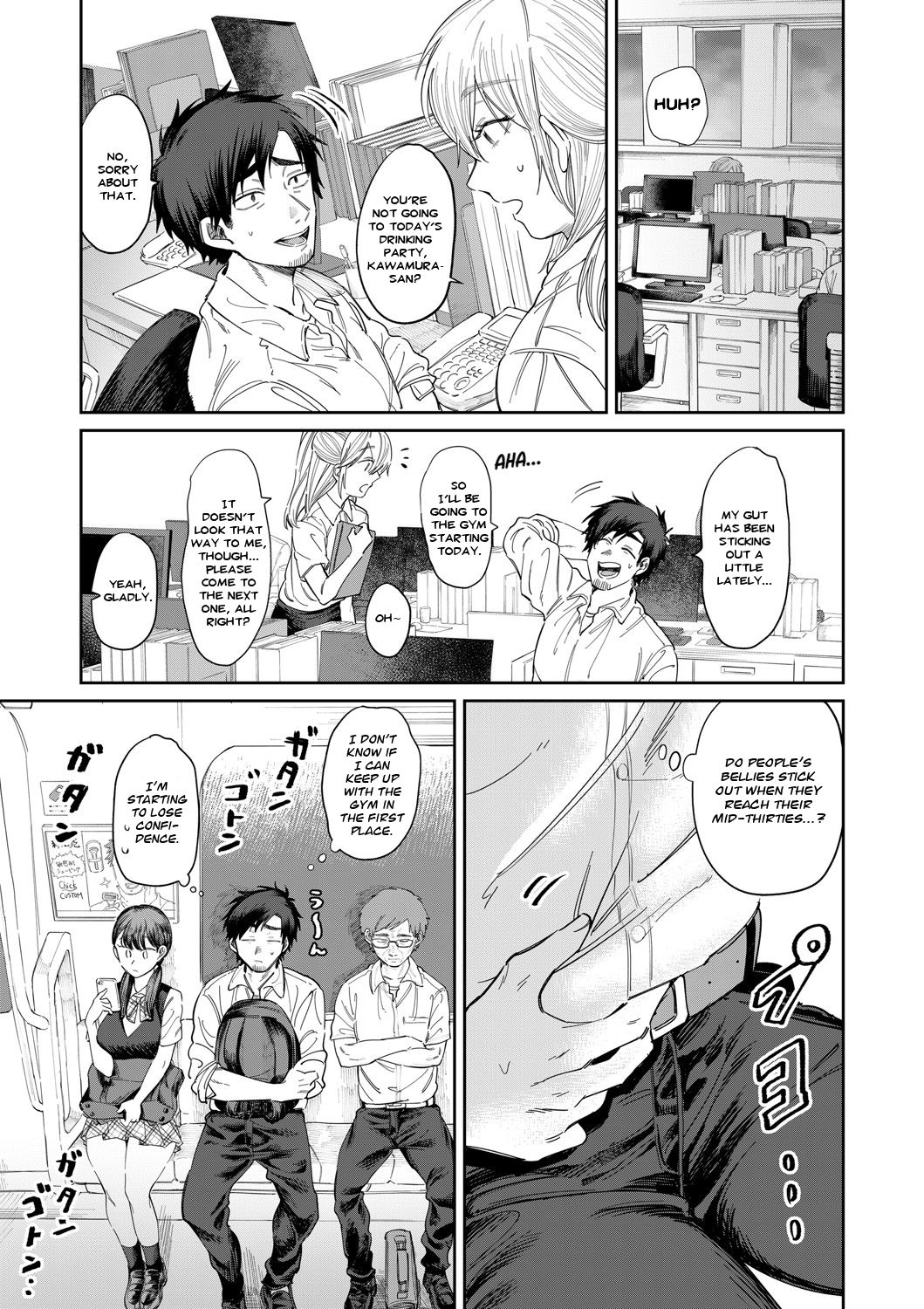 The Beautiful Gym Trainer Can't Bear With It page 1
