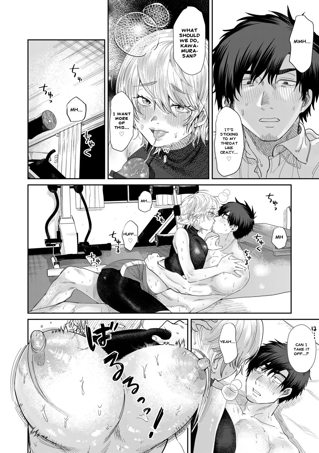 The Beautiful Gym Trainer Can't Bear With It page 12