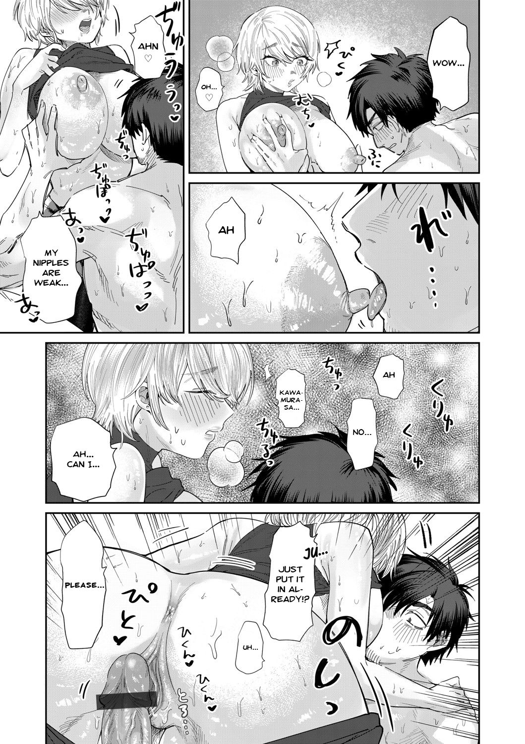 The Beautiful Gym Trainer Can't Bear With It page 13