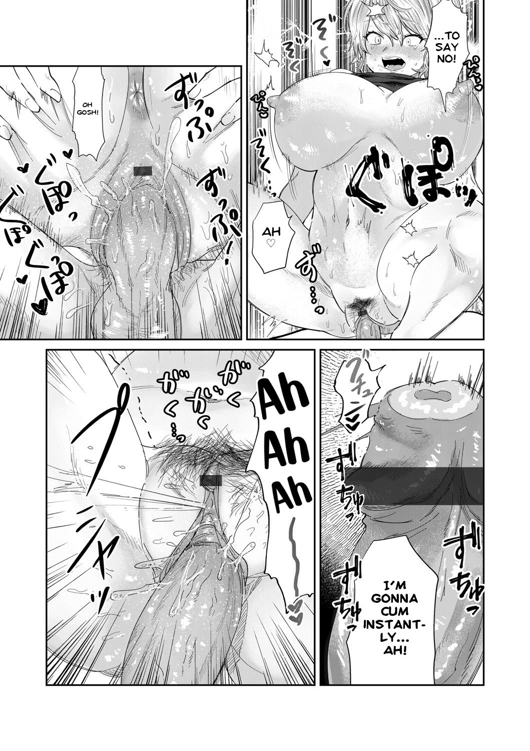 The Beautiful Gym Trainer Can't Bear With It page 15