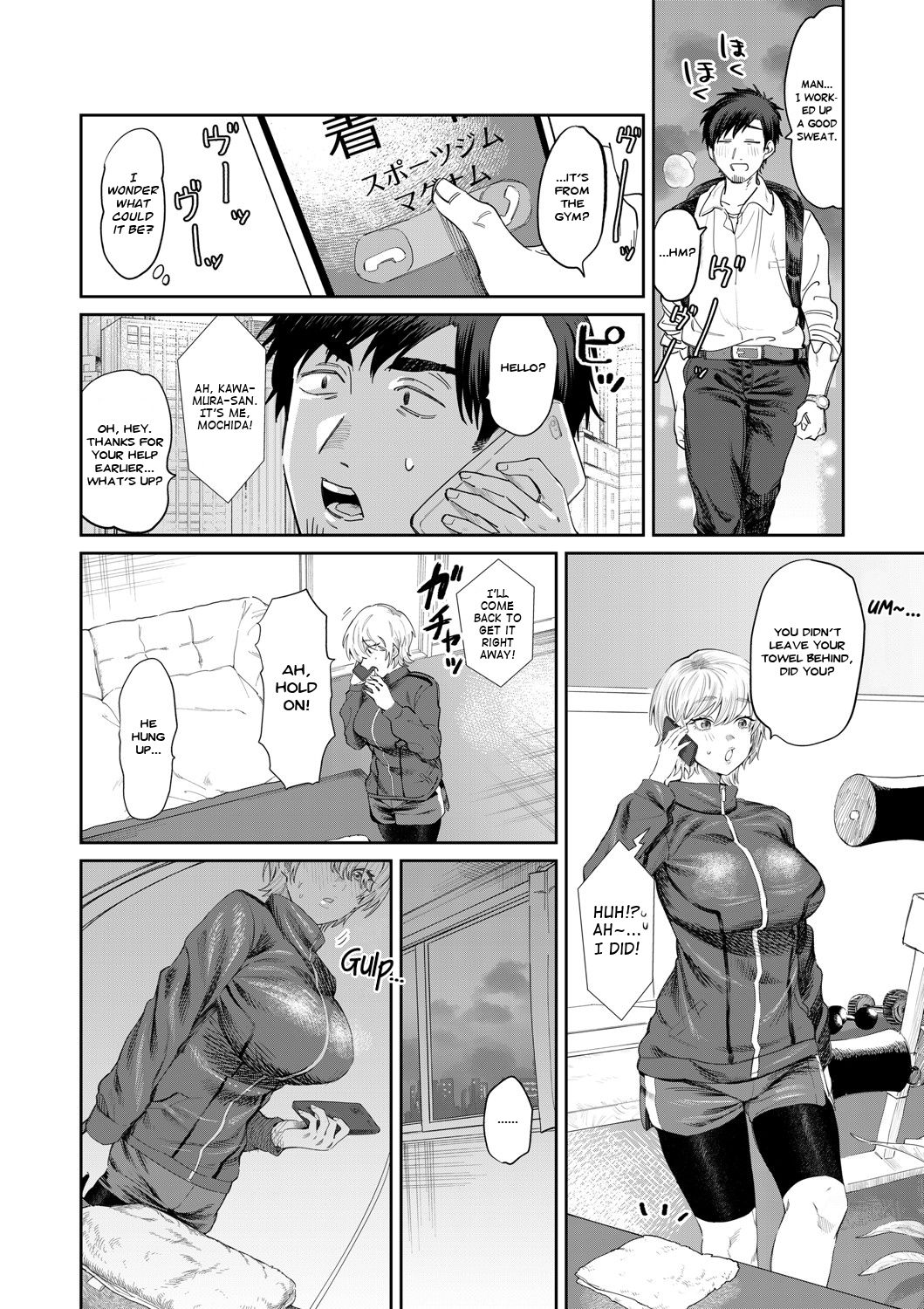 The Beautiful Gym Trainer Can't Bear With It page 4