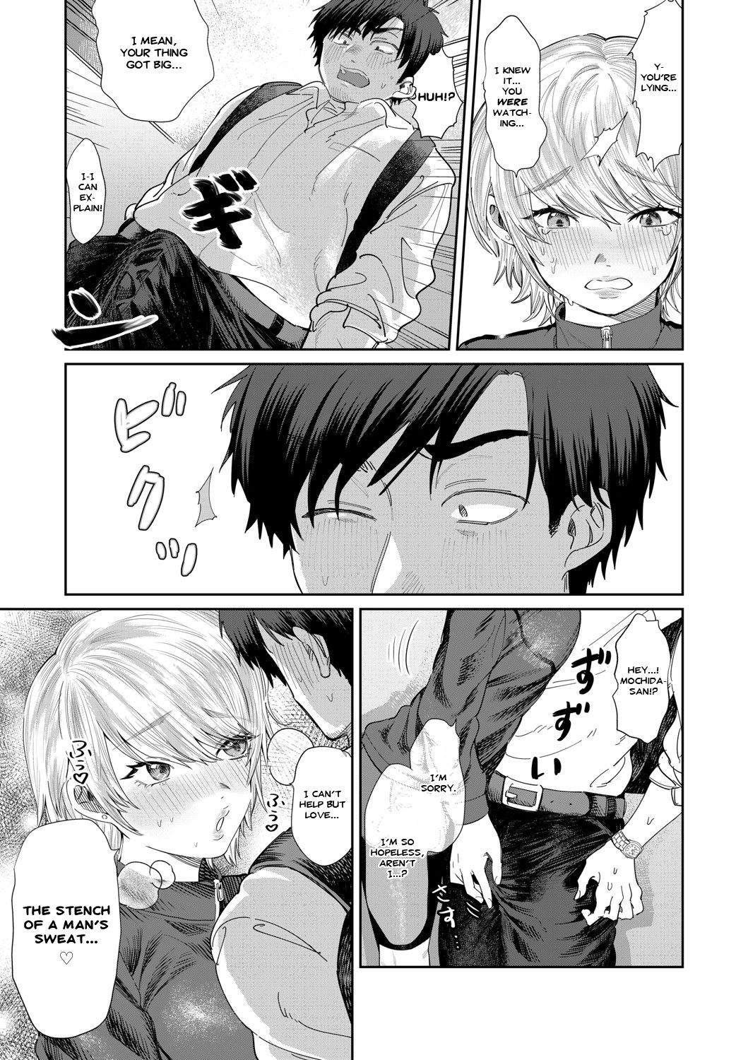 The Beautiful Gym Trainer Can't Bear With It page 7