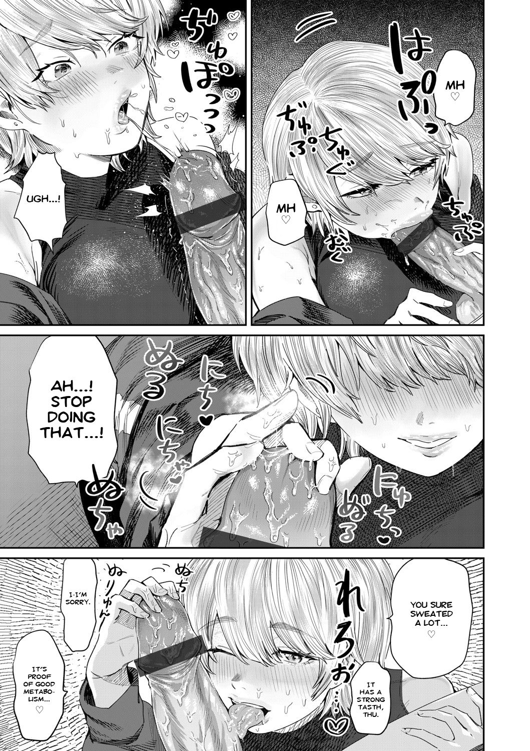 The Beautiful Gym Trainer Can't Bear With It page 9