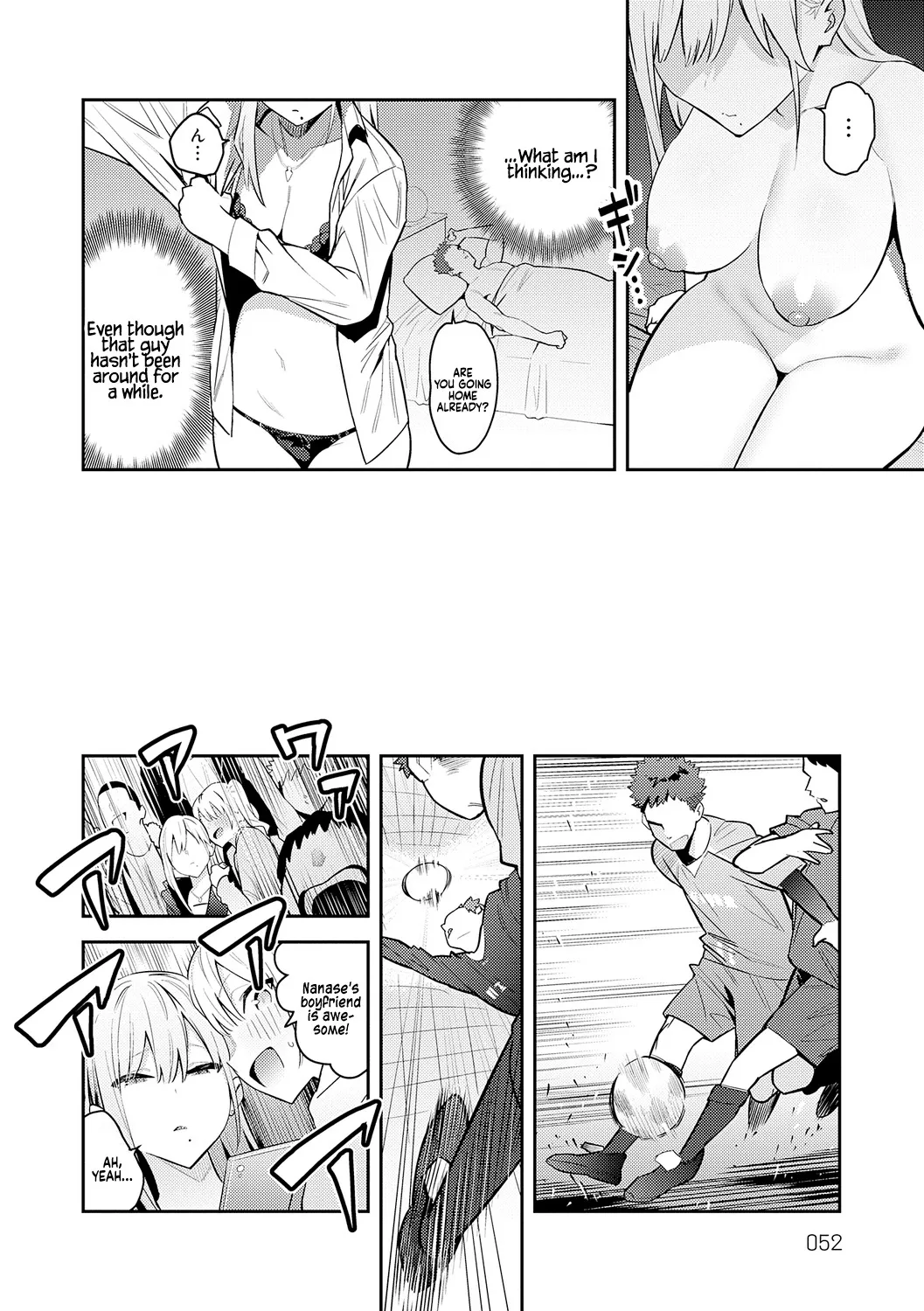 The Beauty and The Beast ~The Gyaru and The Disgusting Otaku 1-4 page 49