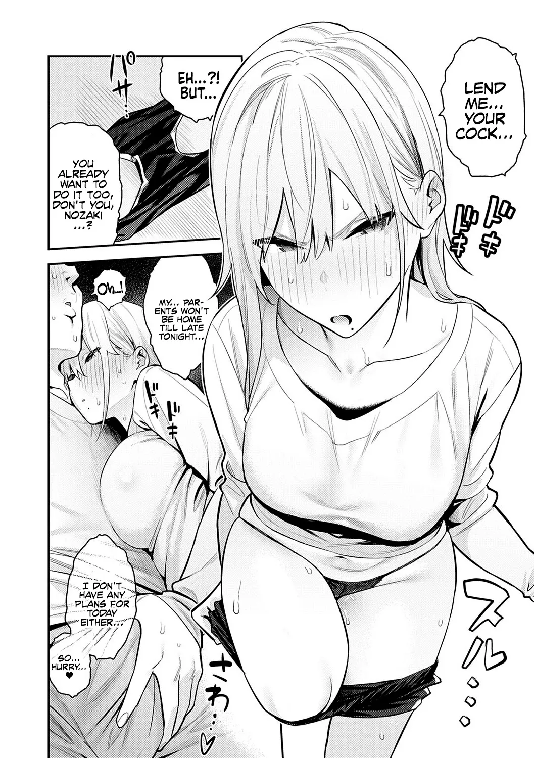 The Beauty and The Beast ~The Gyaru and The Disgusting Otaku 1-4 page 57