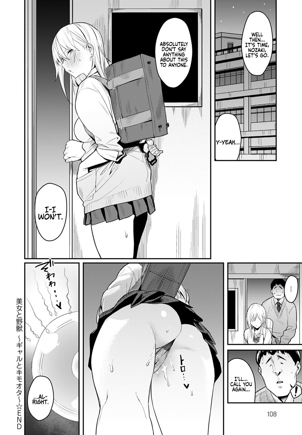 The Beauty and The Beast ~The Gyaru and The Disgusting Otaku~ page 42