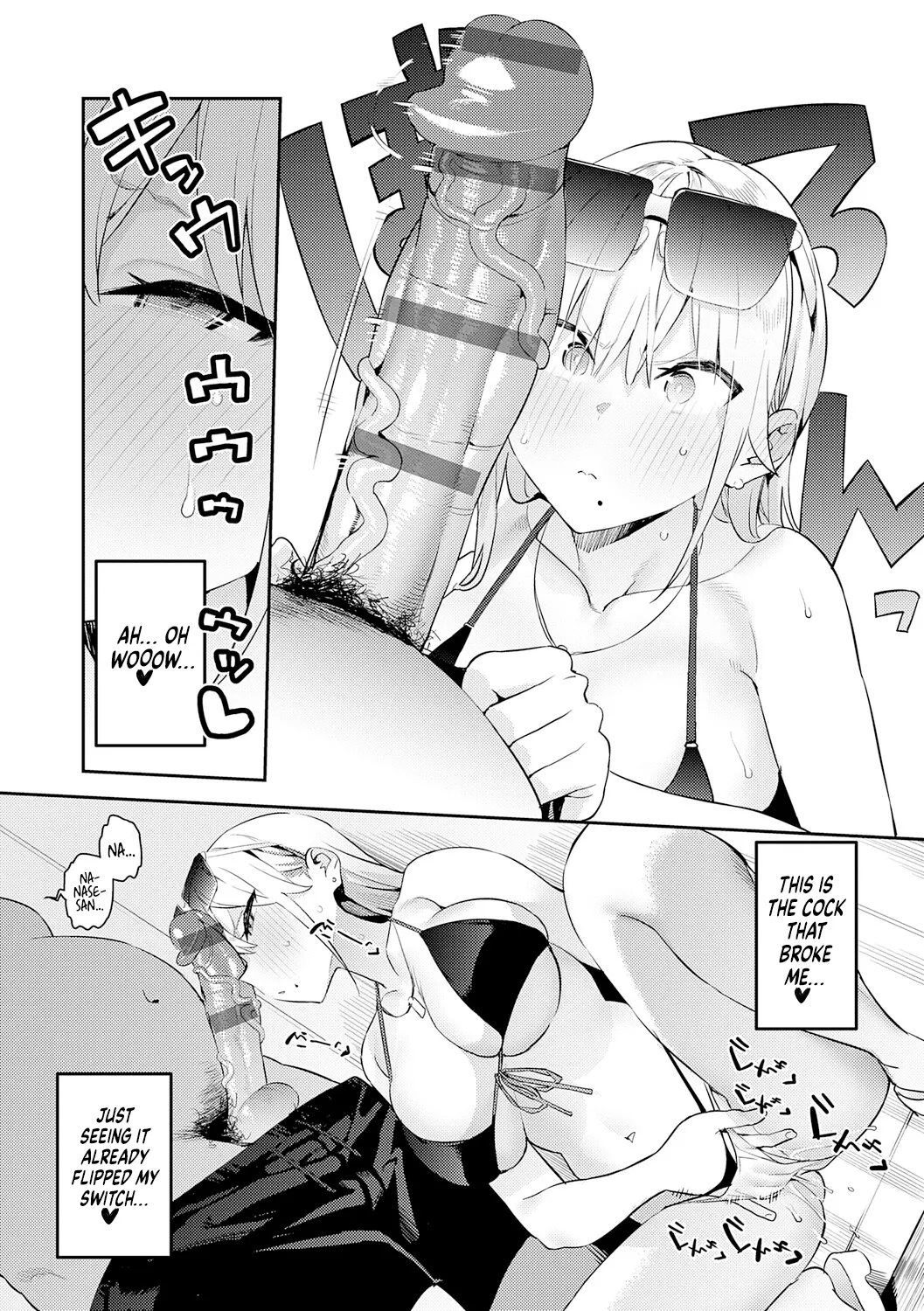 The Beauty and The Beast ~The Gyaru and The Disgusting Otaku~ 3rd page 10