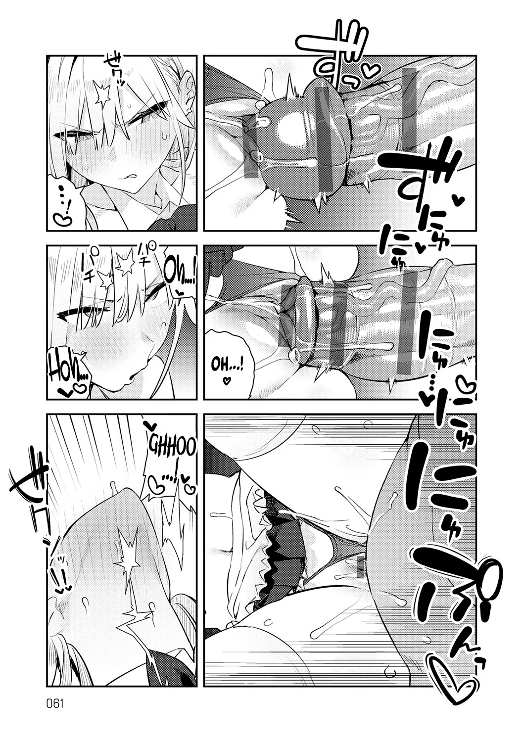 The Beauty and The Beast ~The Gyaru and The Disgusting Otaku~ 4th page 25