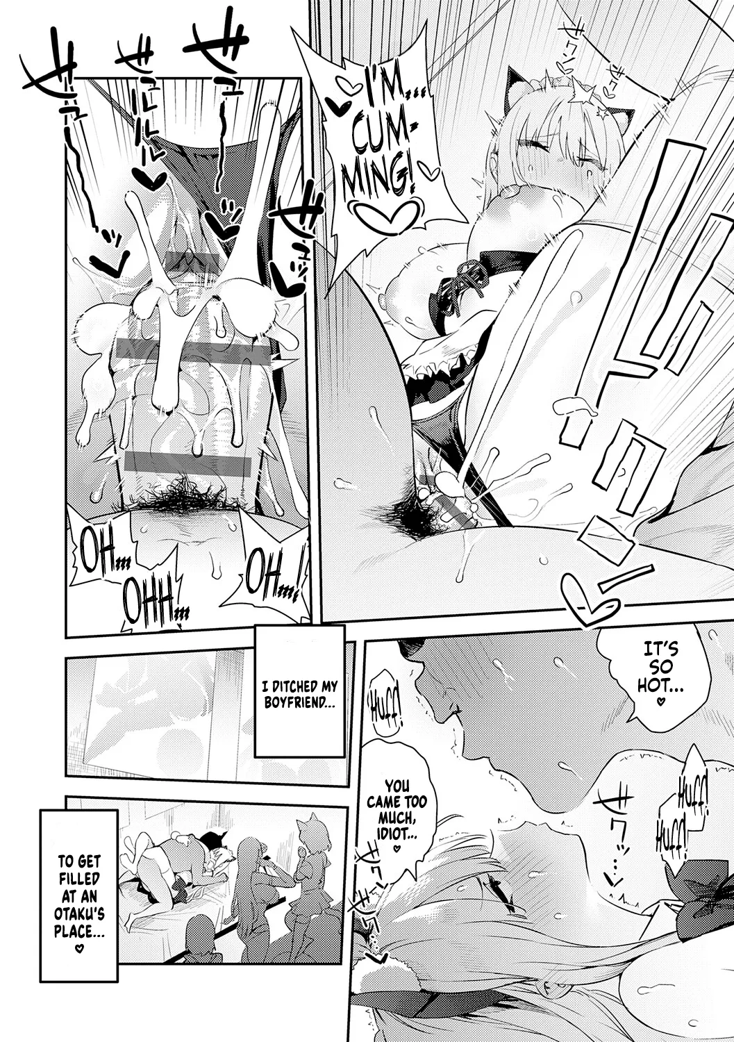 The Beauty and The Beast ~The Gyaru and The Disgusting Otaku~ 4th page 30