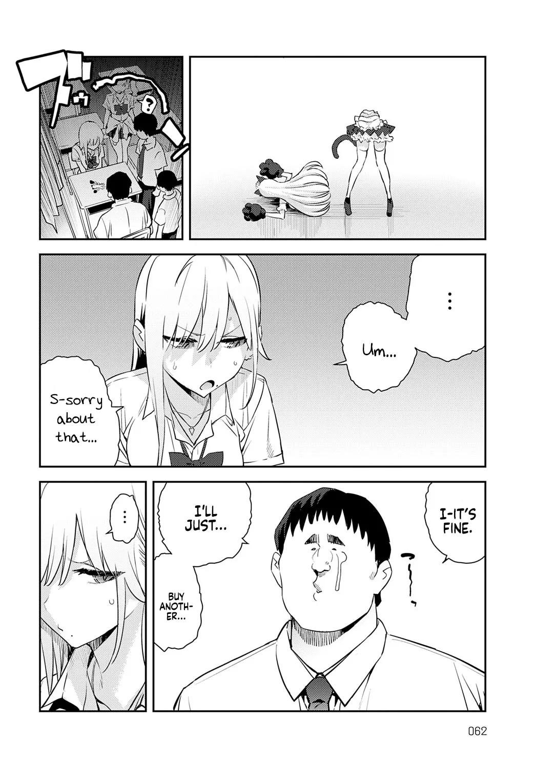The Beauty and The Beast ~The Gyaru and The Disgusting Otaku~ 4th page 4