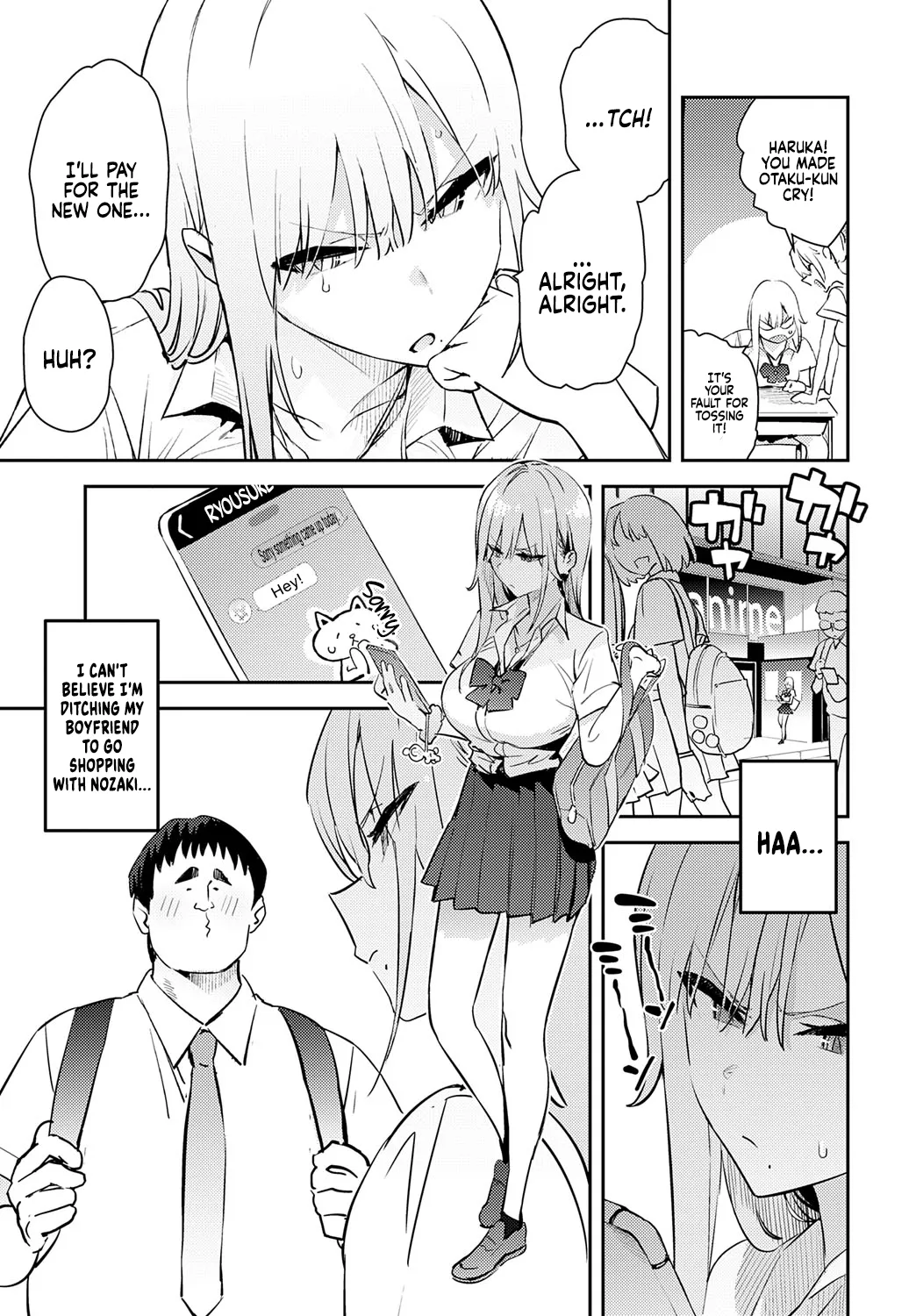 The Beauty and The Beast ~The Gyaru and The Disgusting Otaku~ 4th page 5