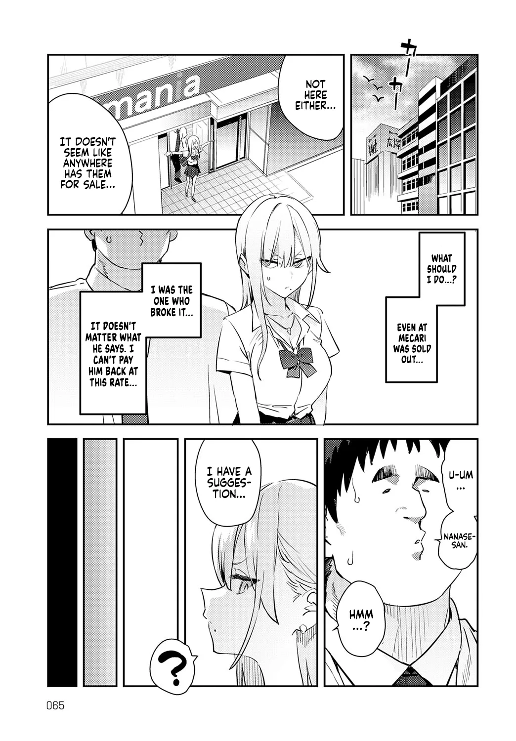 The Beauty and The Beast ~The Gyaru and The Disgusting Otaku~ 4th page 7