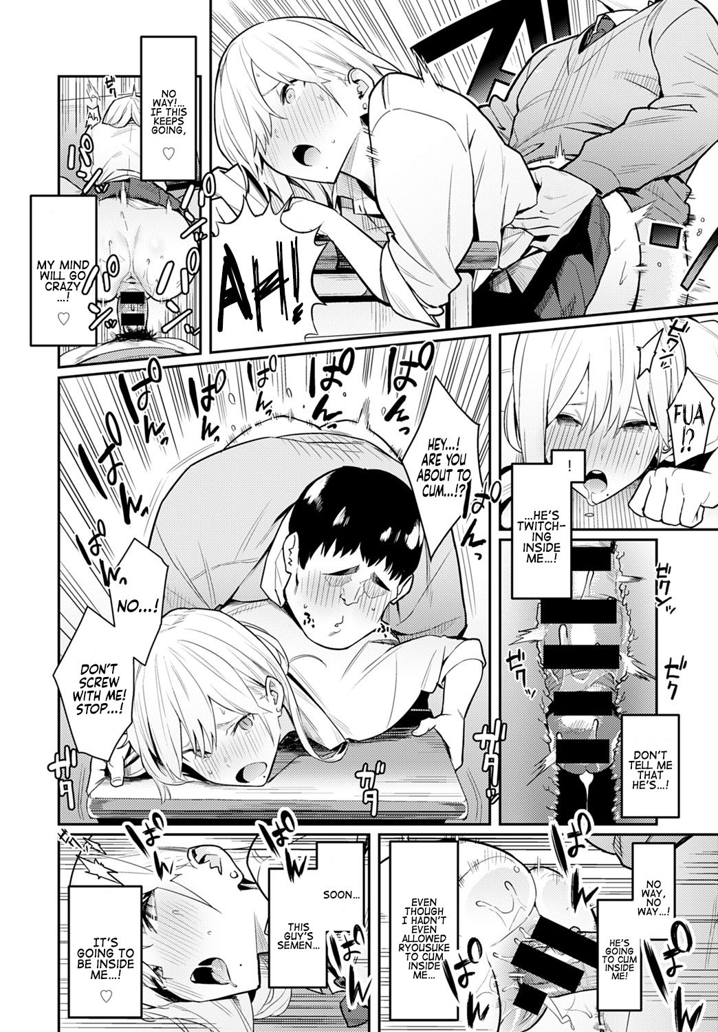 The Beauty and The Beast ~The Gyaru and The Disgusting Otaku~ page 14