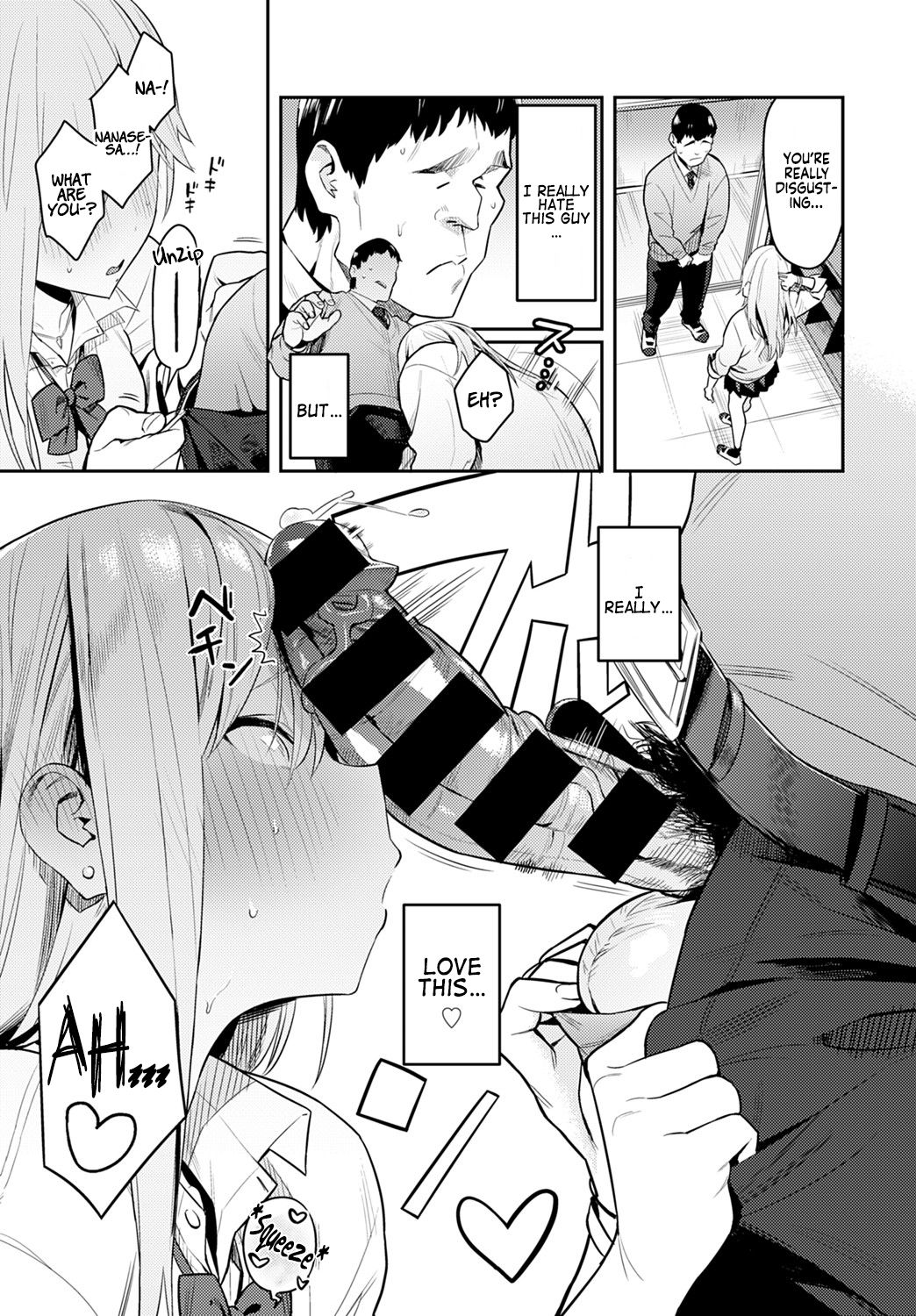 The Beauty and The Beast ~The Gyaru and The Disgusting Otaku~ page 19