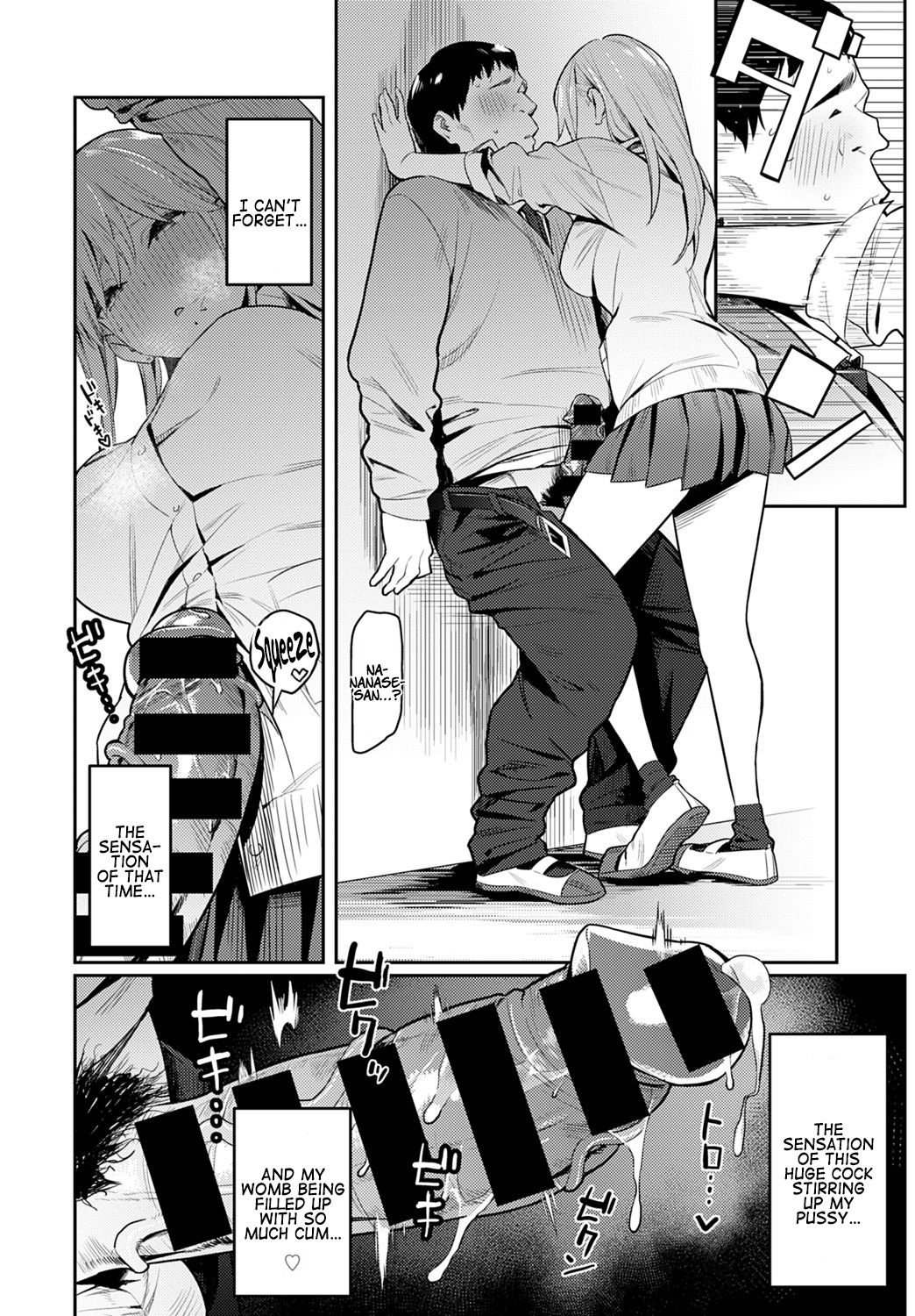 The Beauty and The Beast ~The Gyaru and The Disgusting Otaku~ page 22
