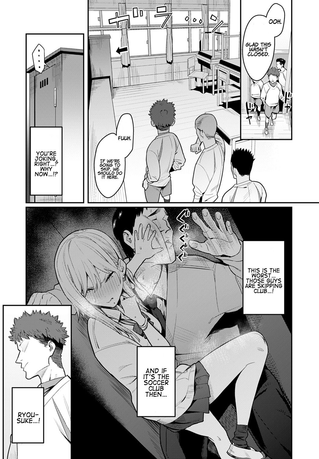 The Beauty and The Beast ~The Gyaru and The Disgusting Otaku~ page 24