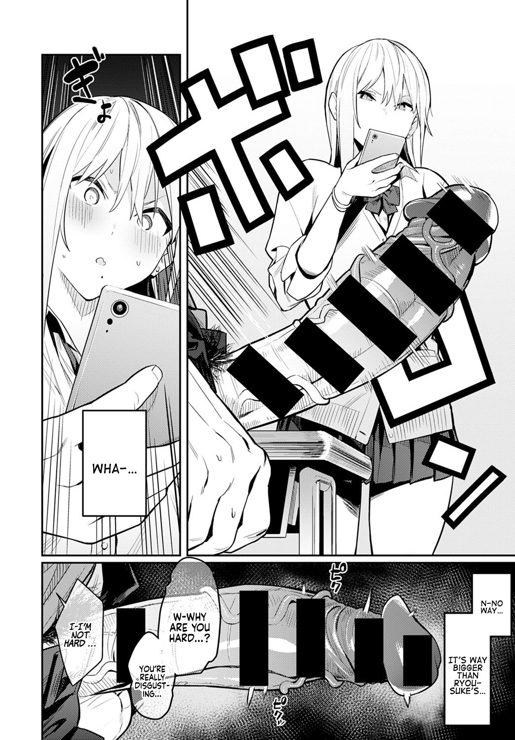 The Beauty and The Beast ~The Gyaru and The Disgusting Otaku~ page 6