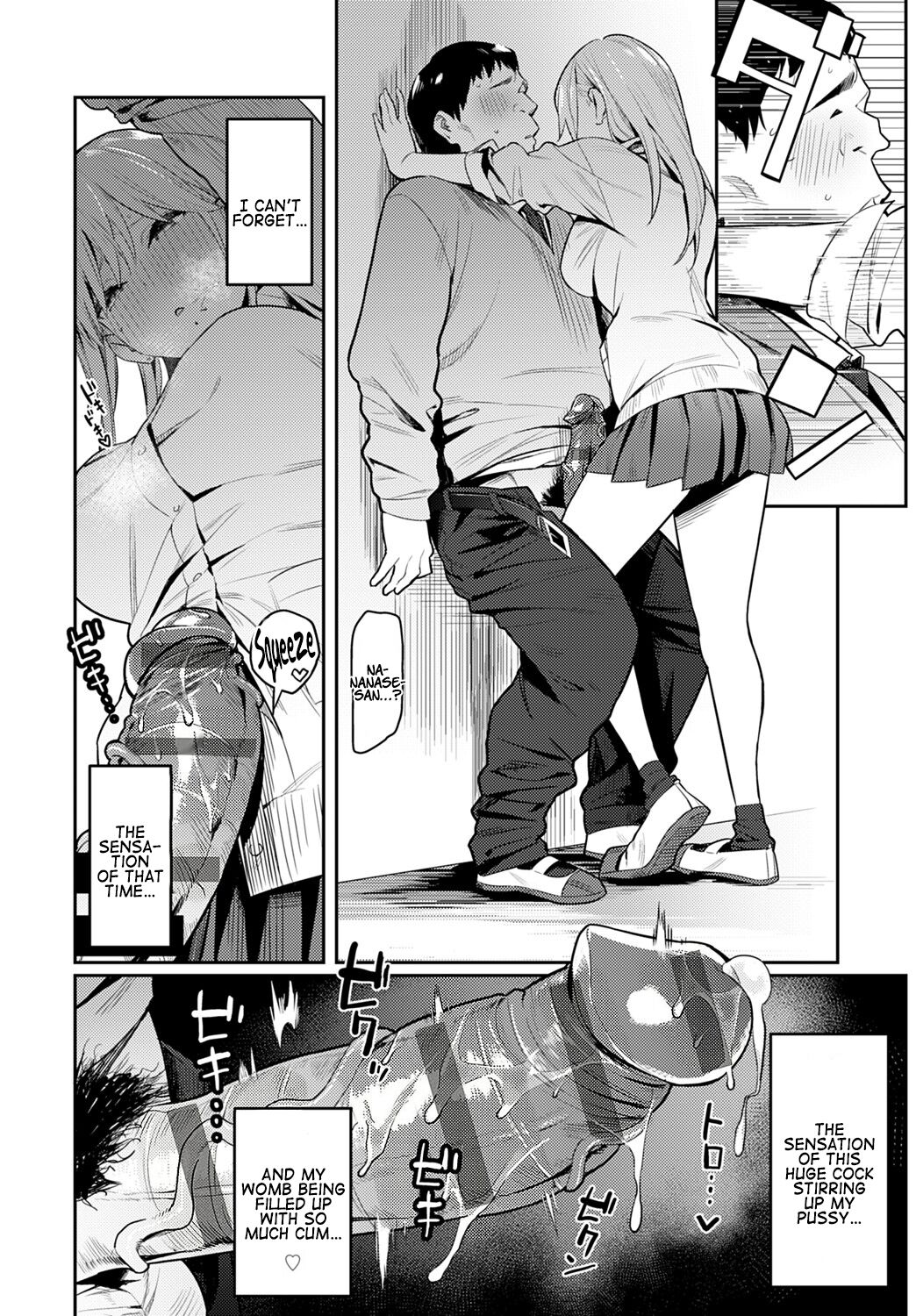 The Beauty and The Beast ~The Gyaru and The Disgusting Otaku~ page 24