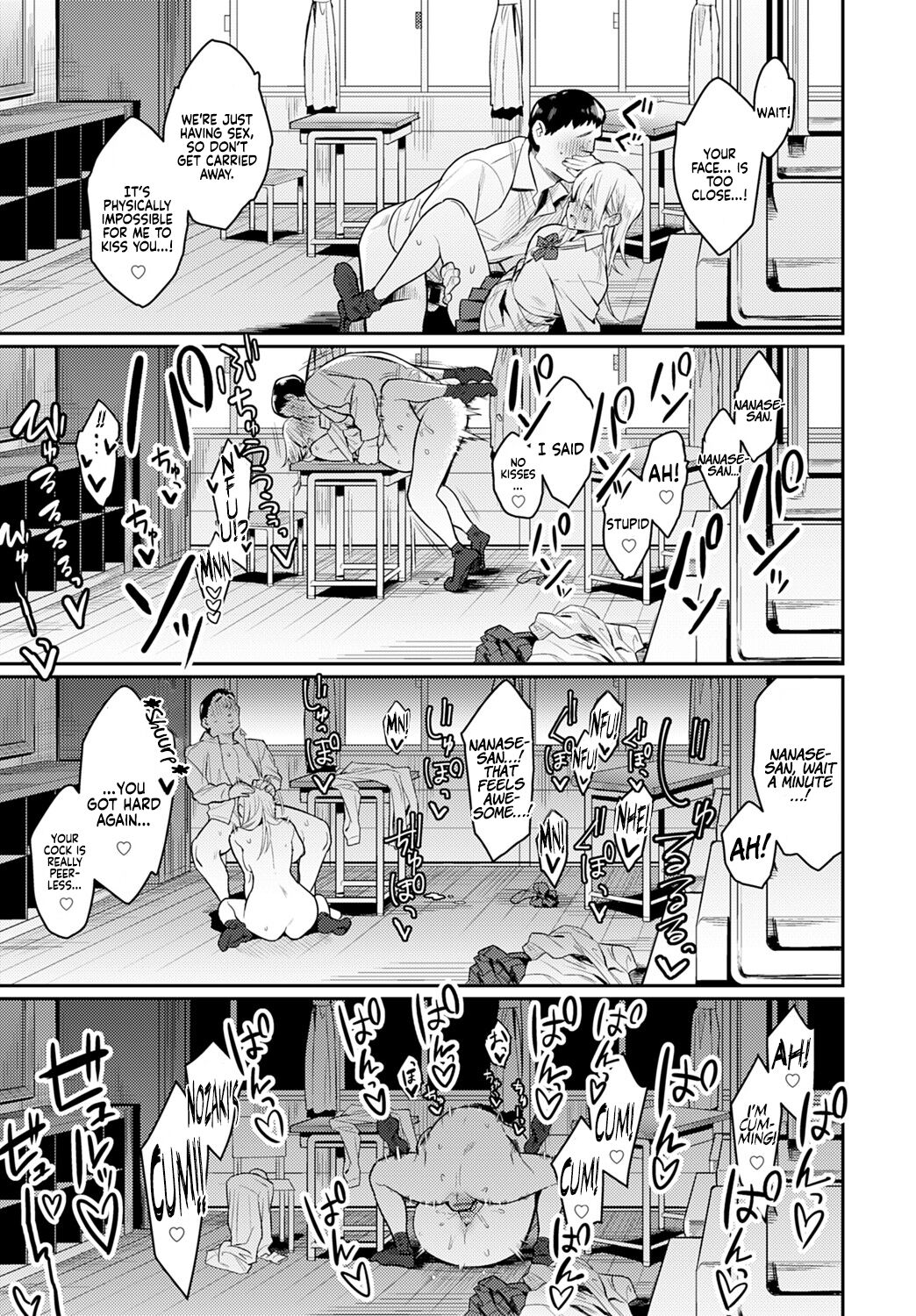 The Beauty and The Beast ~The Gyaru and The Disgusting Otaku~ page 37