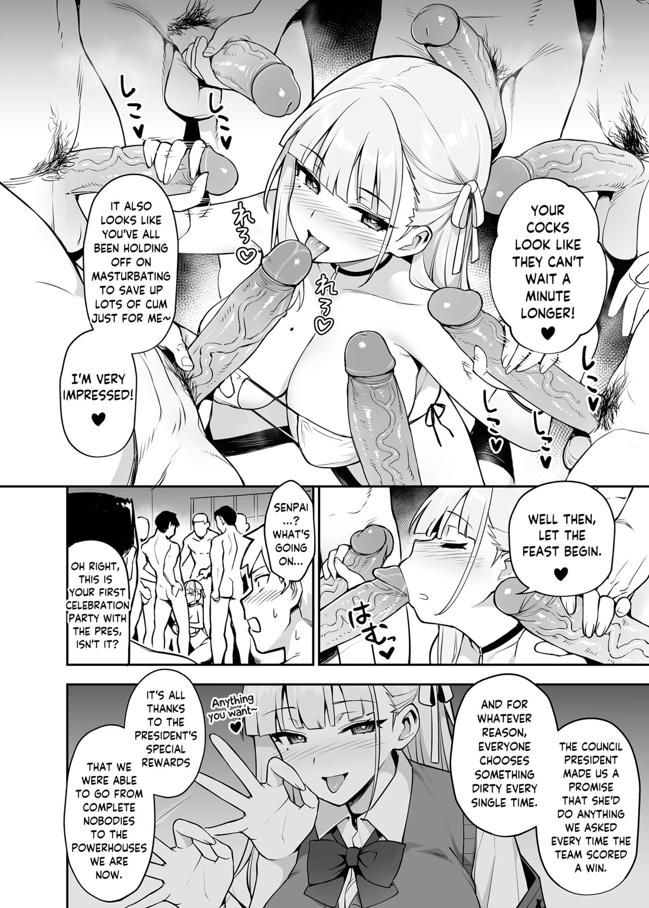 The Beloved Student Council President With the Obscenely Big Tits page 15