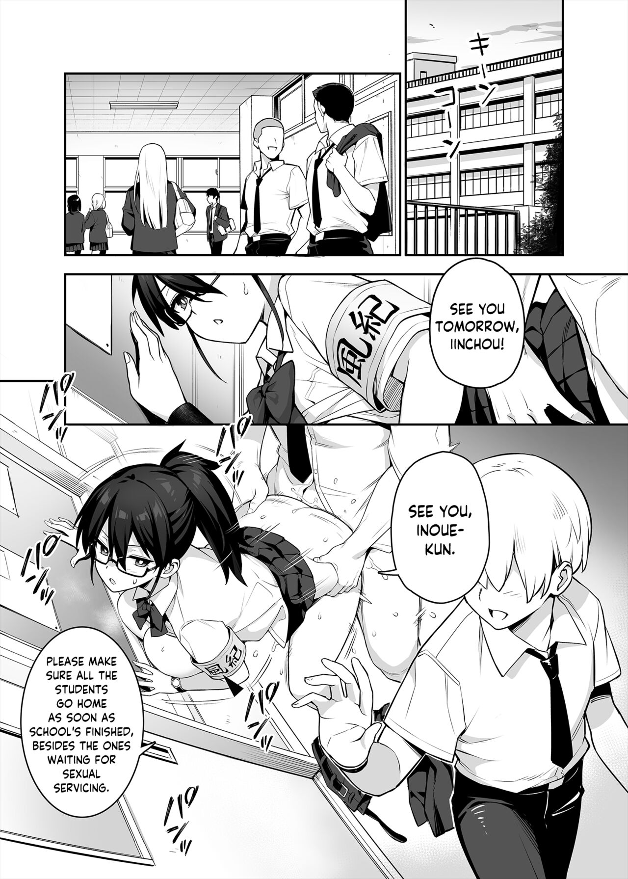 The Beloved Student Council President With the Obscenely Big Tits page 2