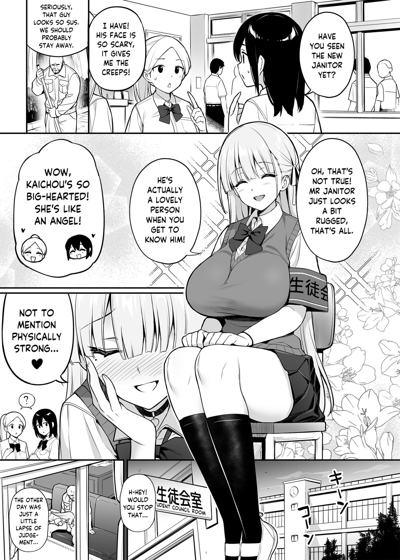 The Beloved Student Council President With the Obscenely Big Tits page 24
