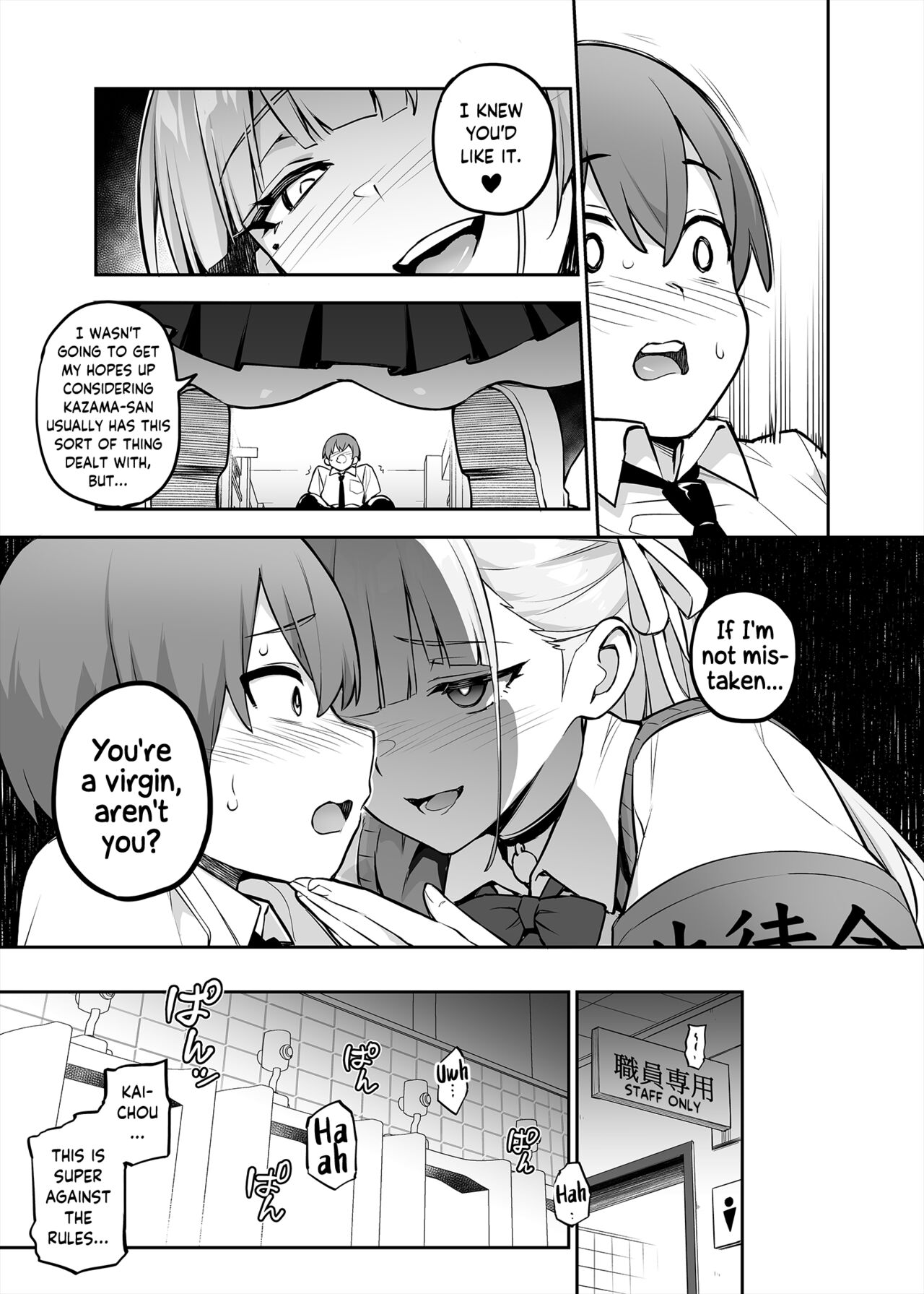The Beloved Student Council President With the Obscenely Big Tits page 8
