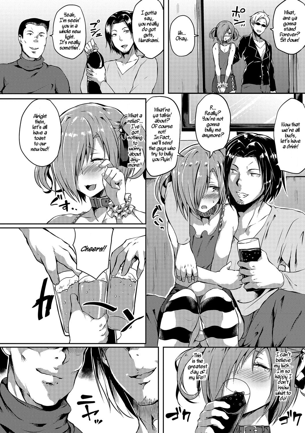 The Best Day of My Life page 2