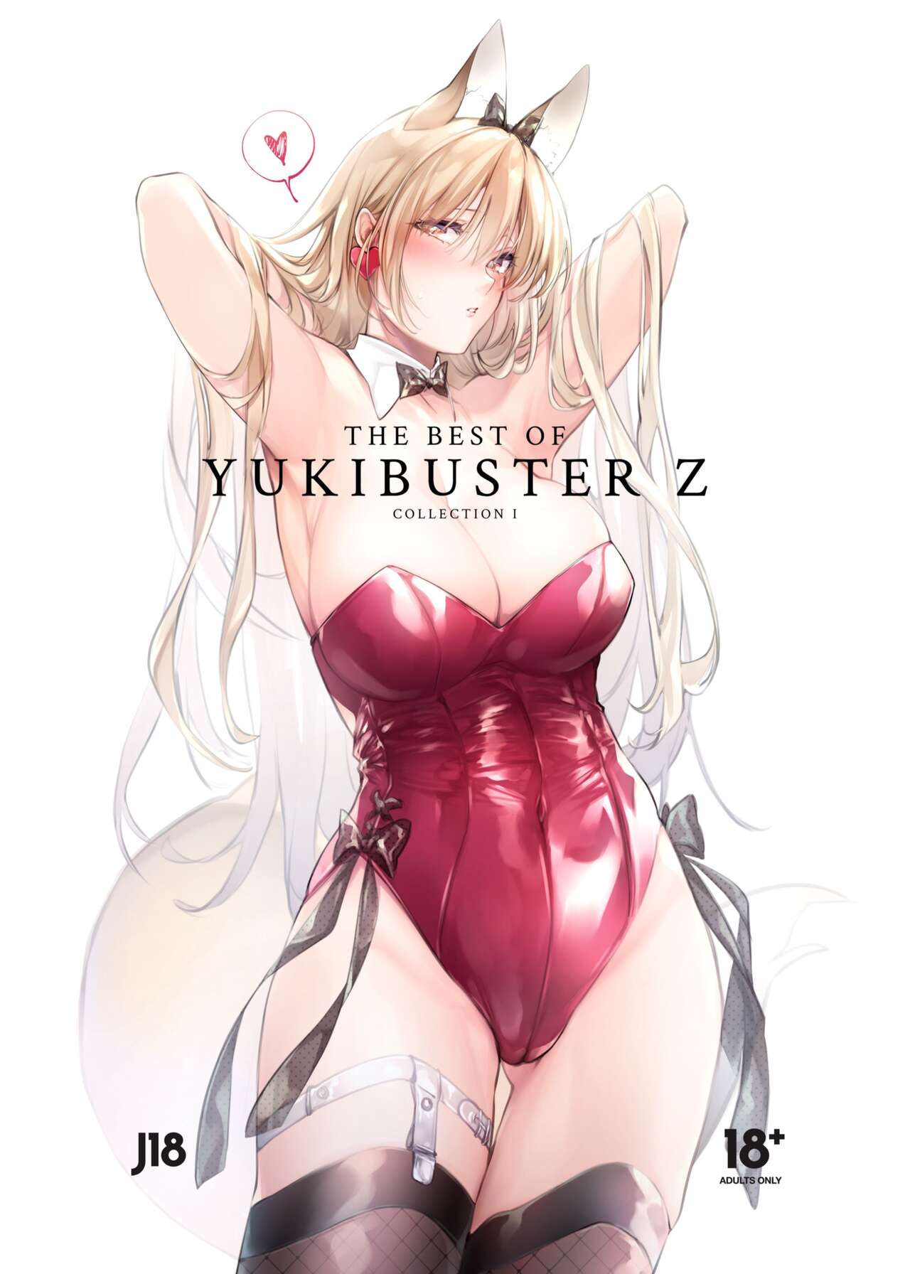 The Best of YUKIBUSTER Z page 1
