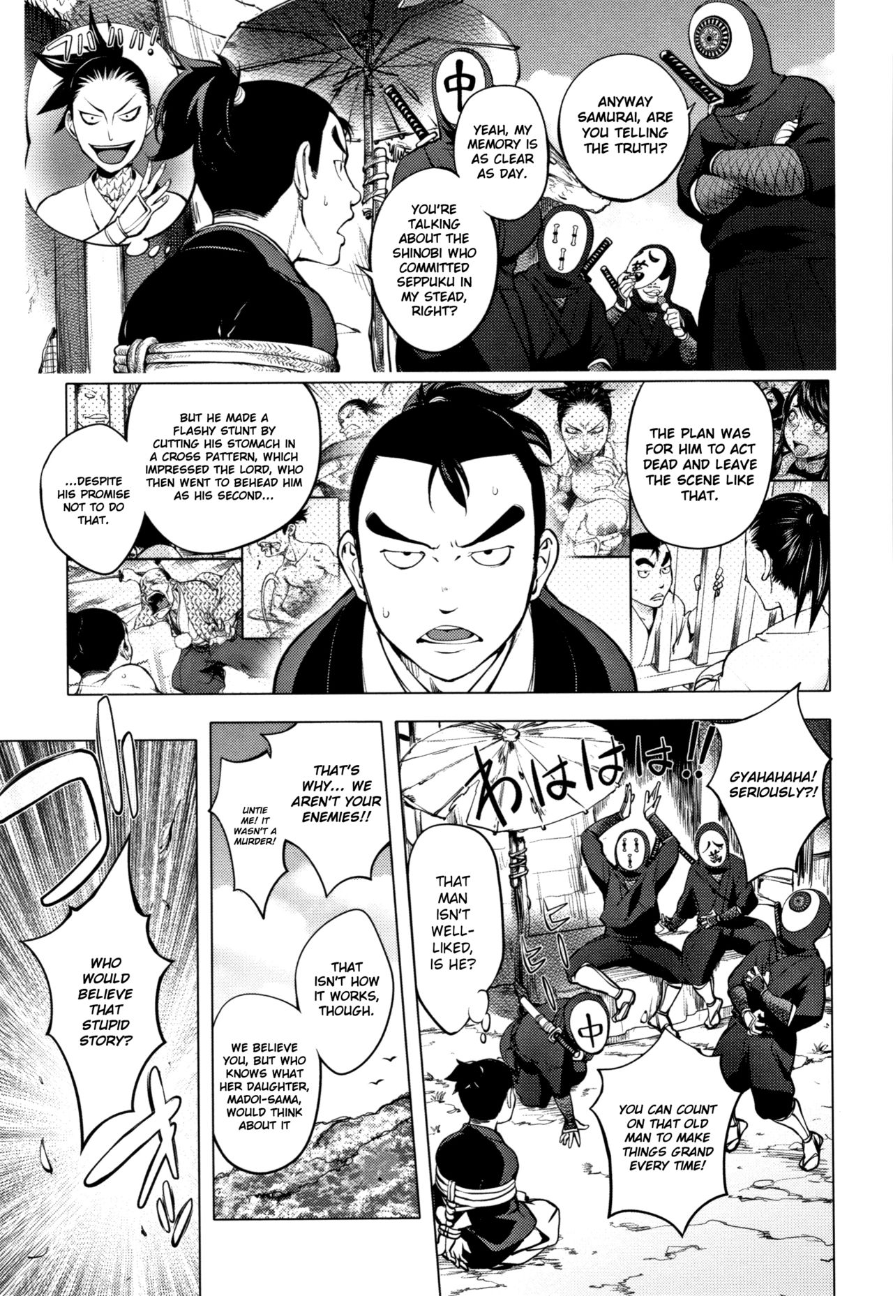 The Bewitched Kunoichi ~Retaliation Incident~ page 3