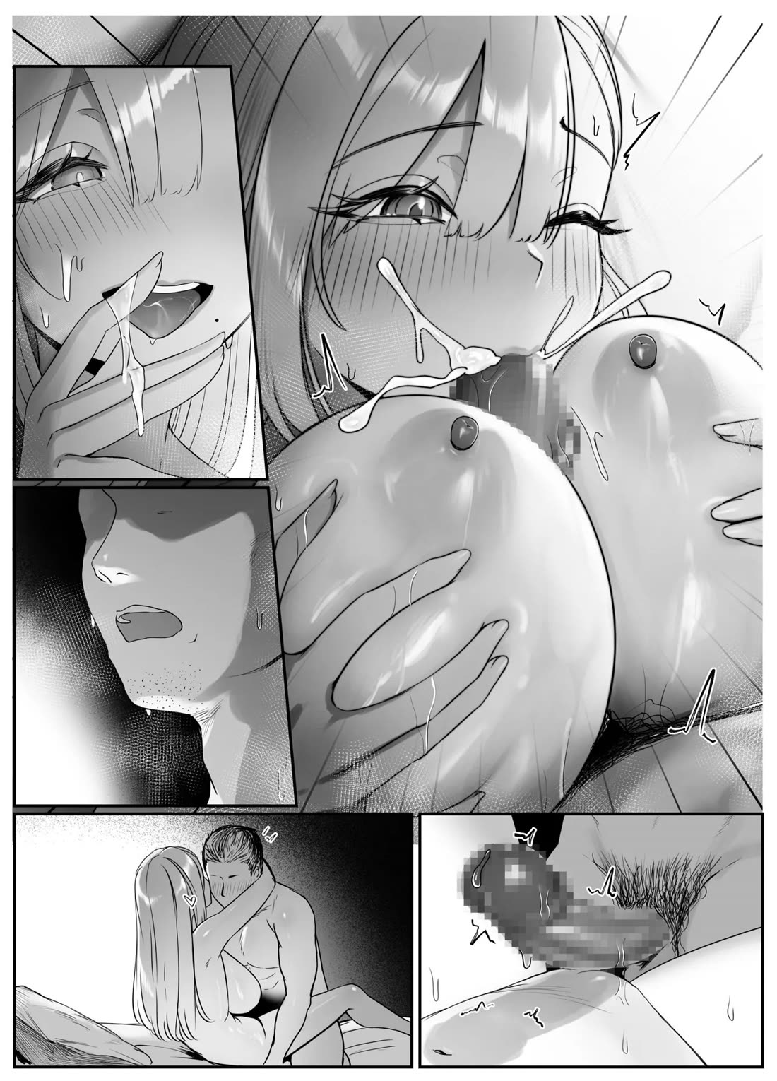 The Big-Breasted Lady at the Delivery Destination Is Way Too Lewd page 115