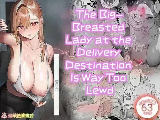 The Big-Breasted Lady at the Delivery Destination Is Way Too Lewd page 1