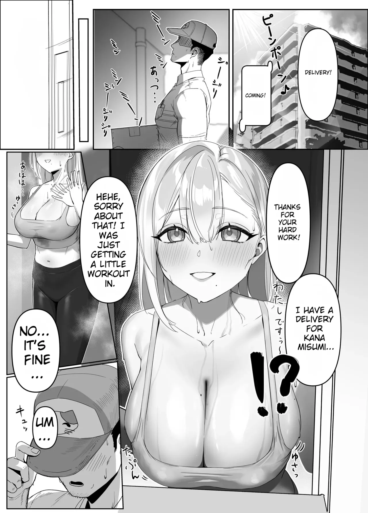 The Big-Breasted Lady at the Delivery Destination Is Way Too Lewd page 2